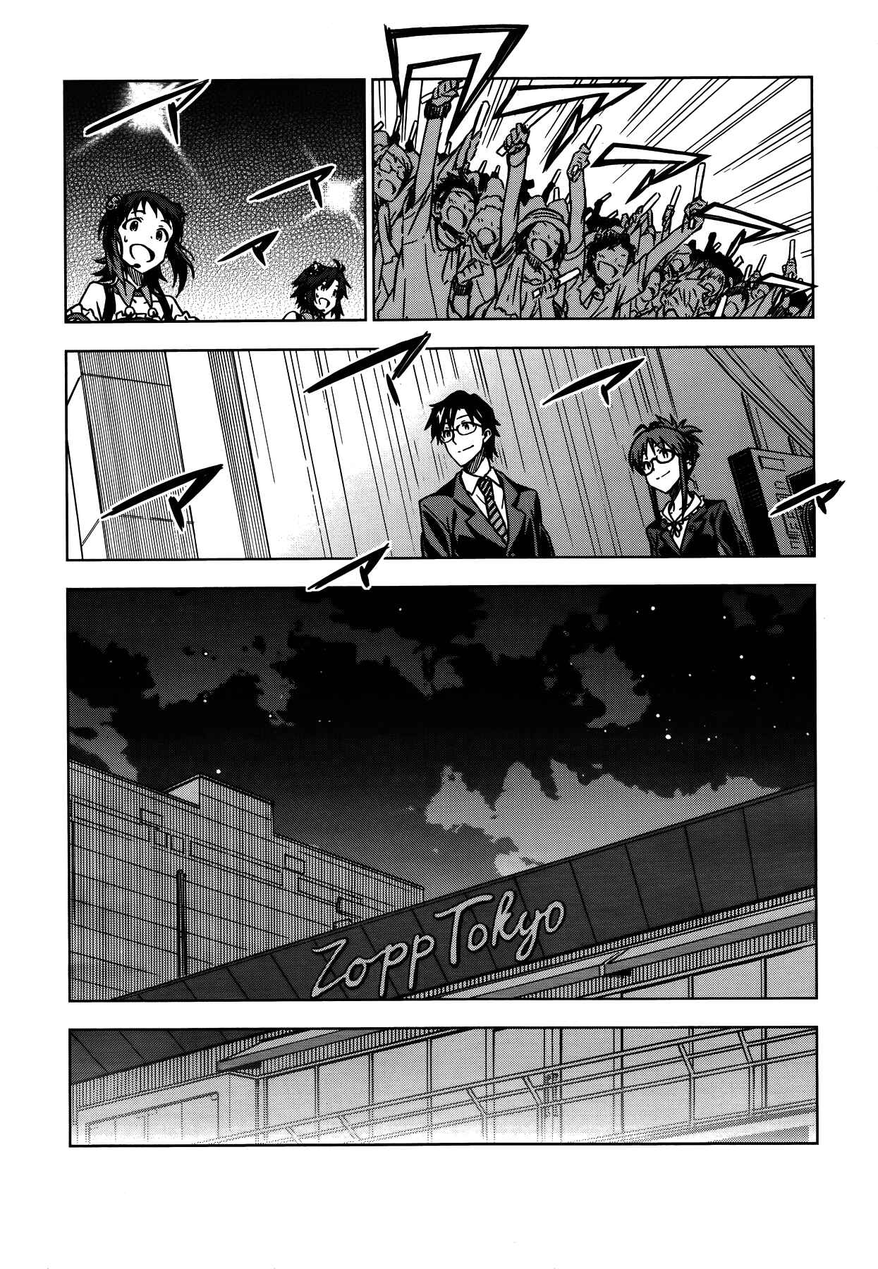 Page 26 Chapter 14 THE iDOLM@STER