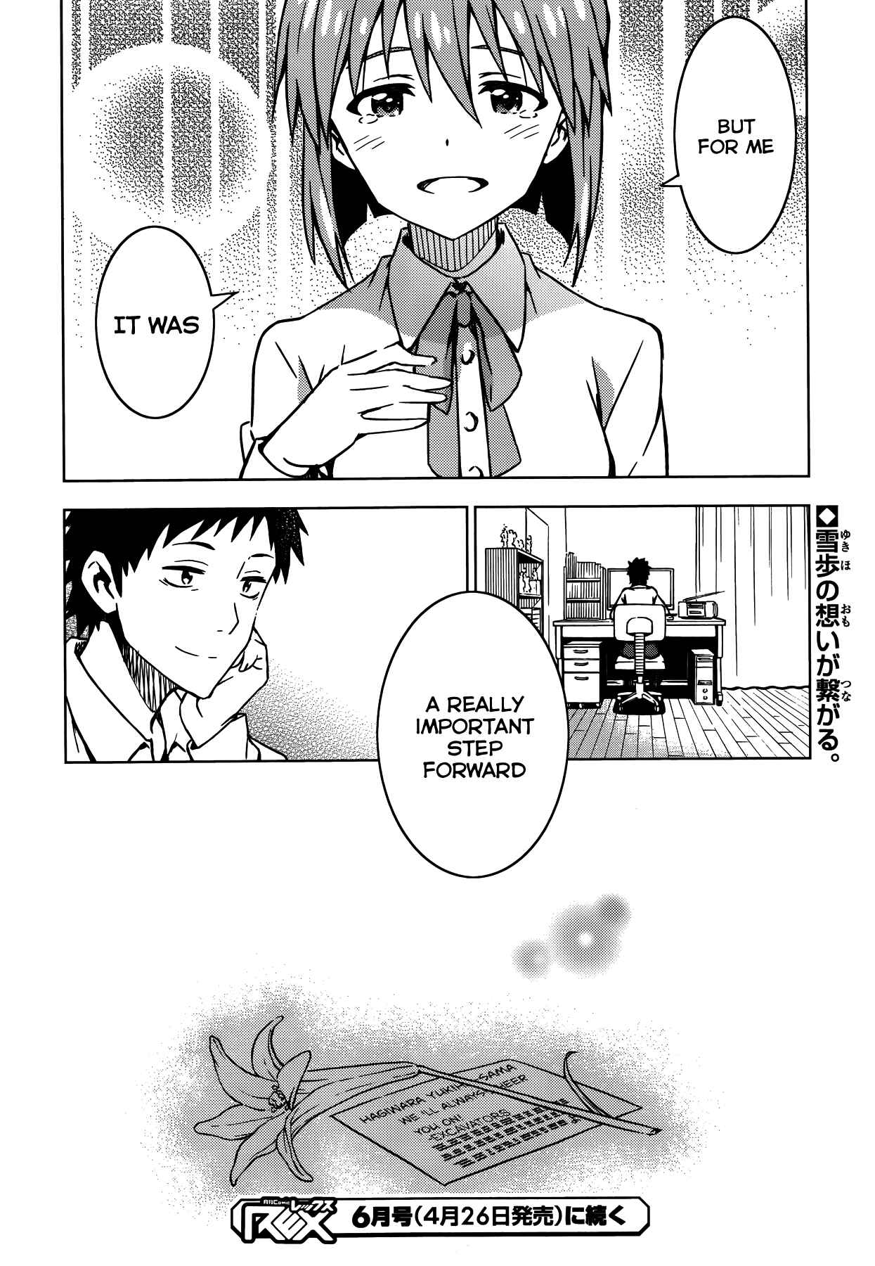 Page 28 Chapter 14 THE iDOLM@STER