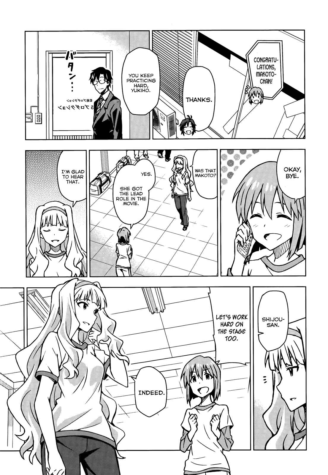 Page 12 Chapter 0 THE iDOLM@STER