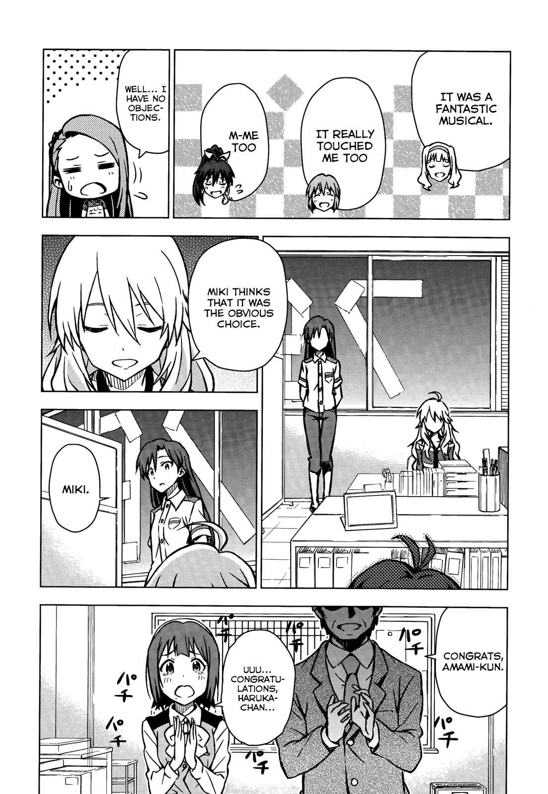 Page 24 Chapter 0 THE iDOLM@STER