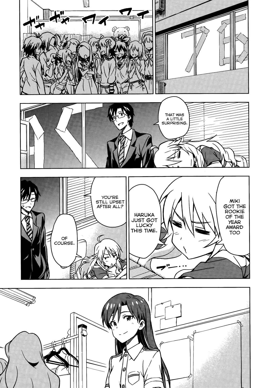 Page 31 Chapter 0 THE iDOLM@STER