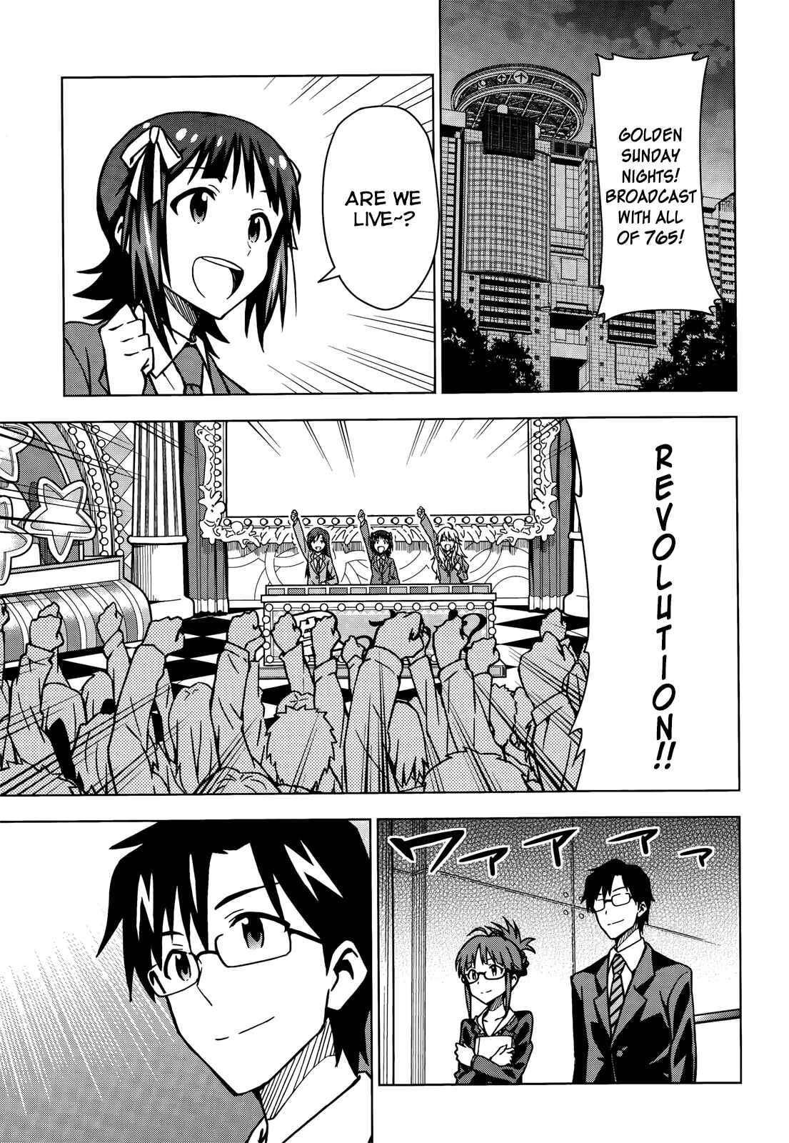Page 8 Chapter 0 THE iDOLM@STER