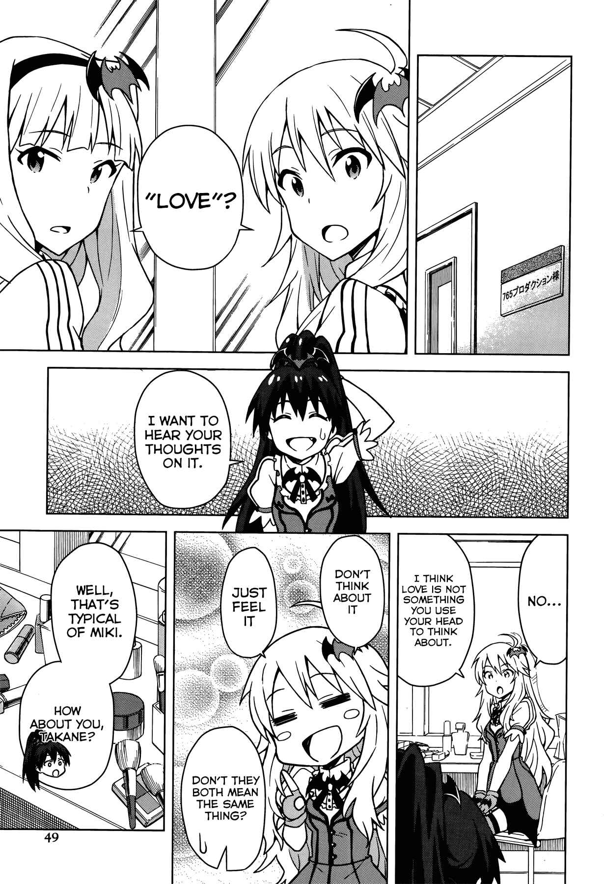 Page 17 Chapter 5 THE iDOLM@STER