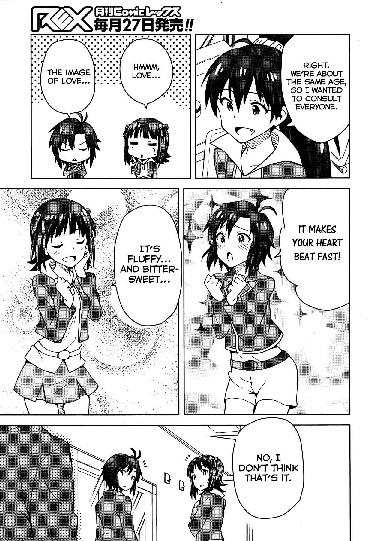 Page 21 Chapter 5 THE iDOLM@STER