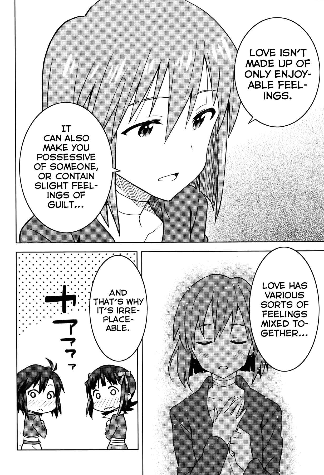 Page 22 Chapter 5 THE iDOLM@STER