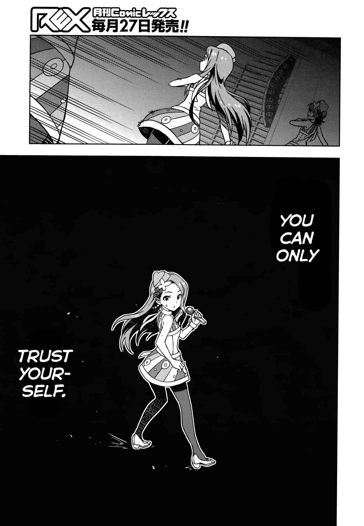 Page 5 Chapter 30 THE iDOLM@STER