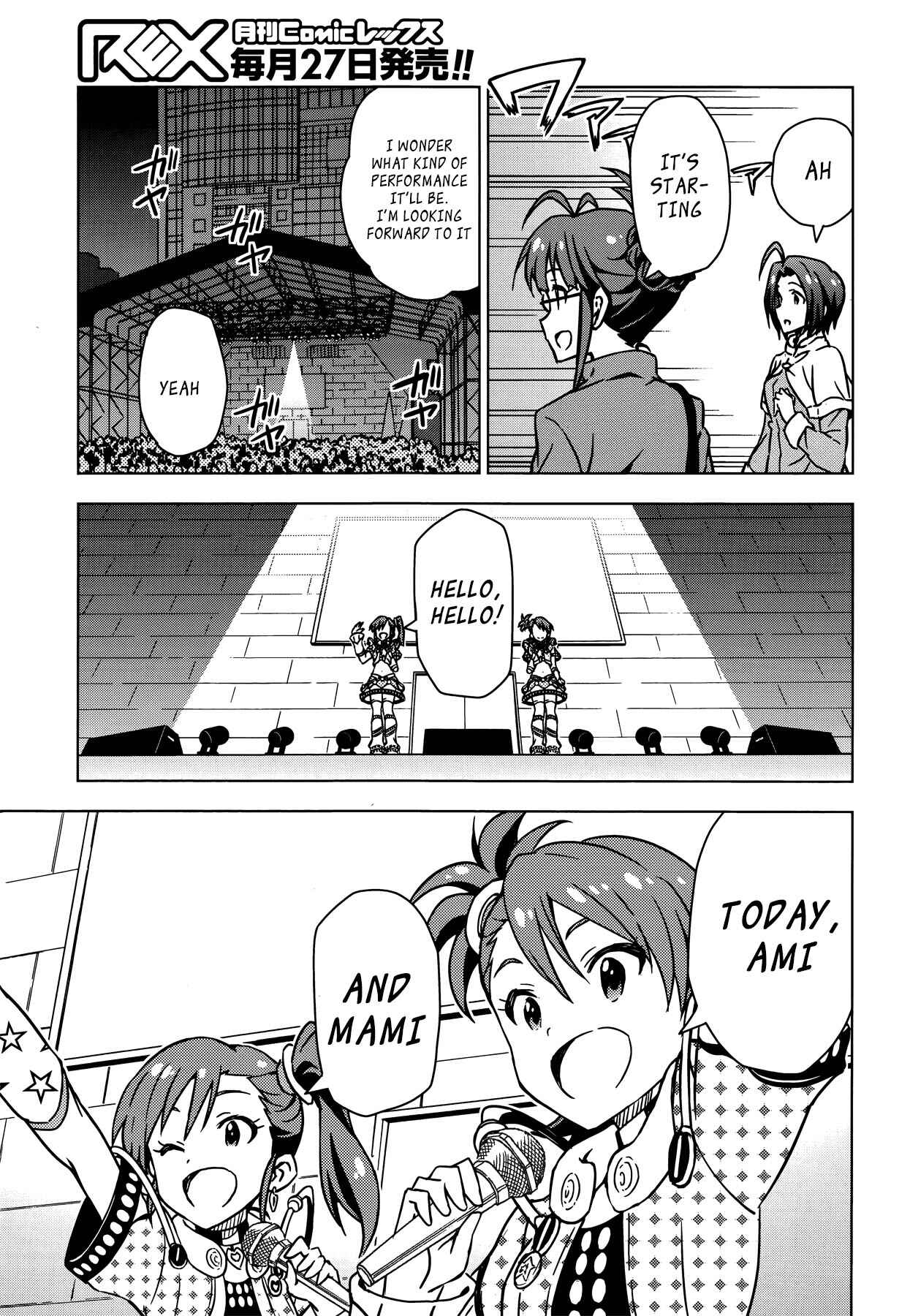Page 15 Chapter 24 THE iDOLM@STER