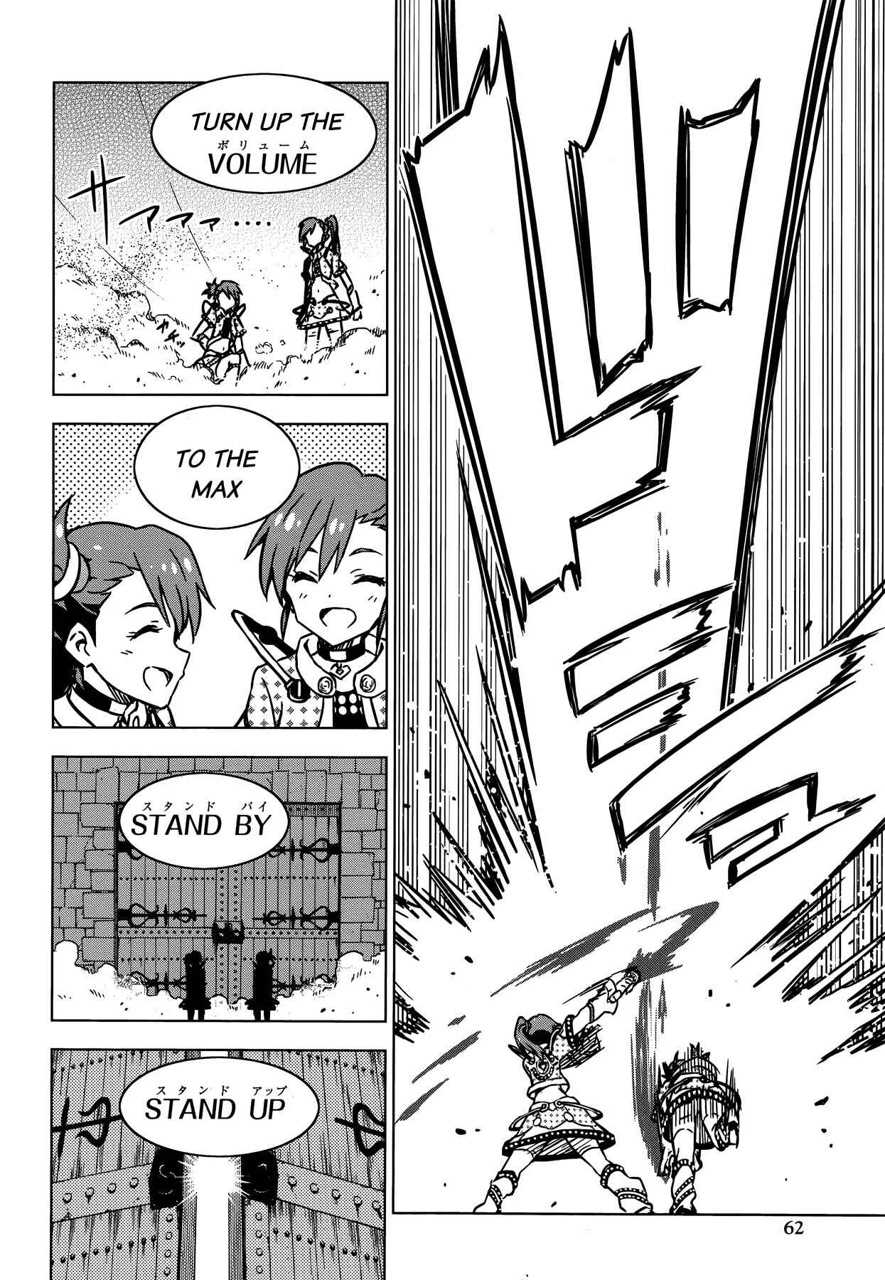 Page 20 Chapter 24 THE iDOLM@STER