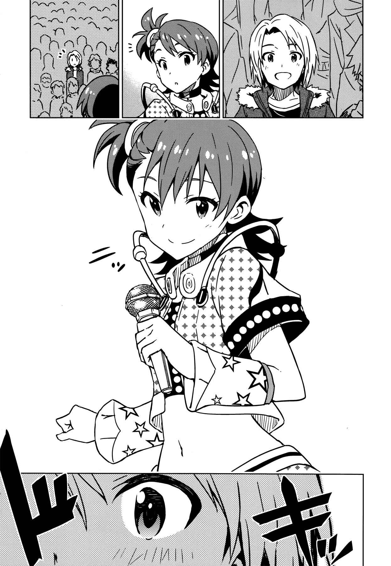 Page 27 Chapter 24 THE iDOLM@STER