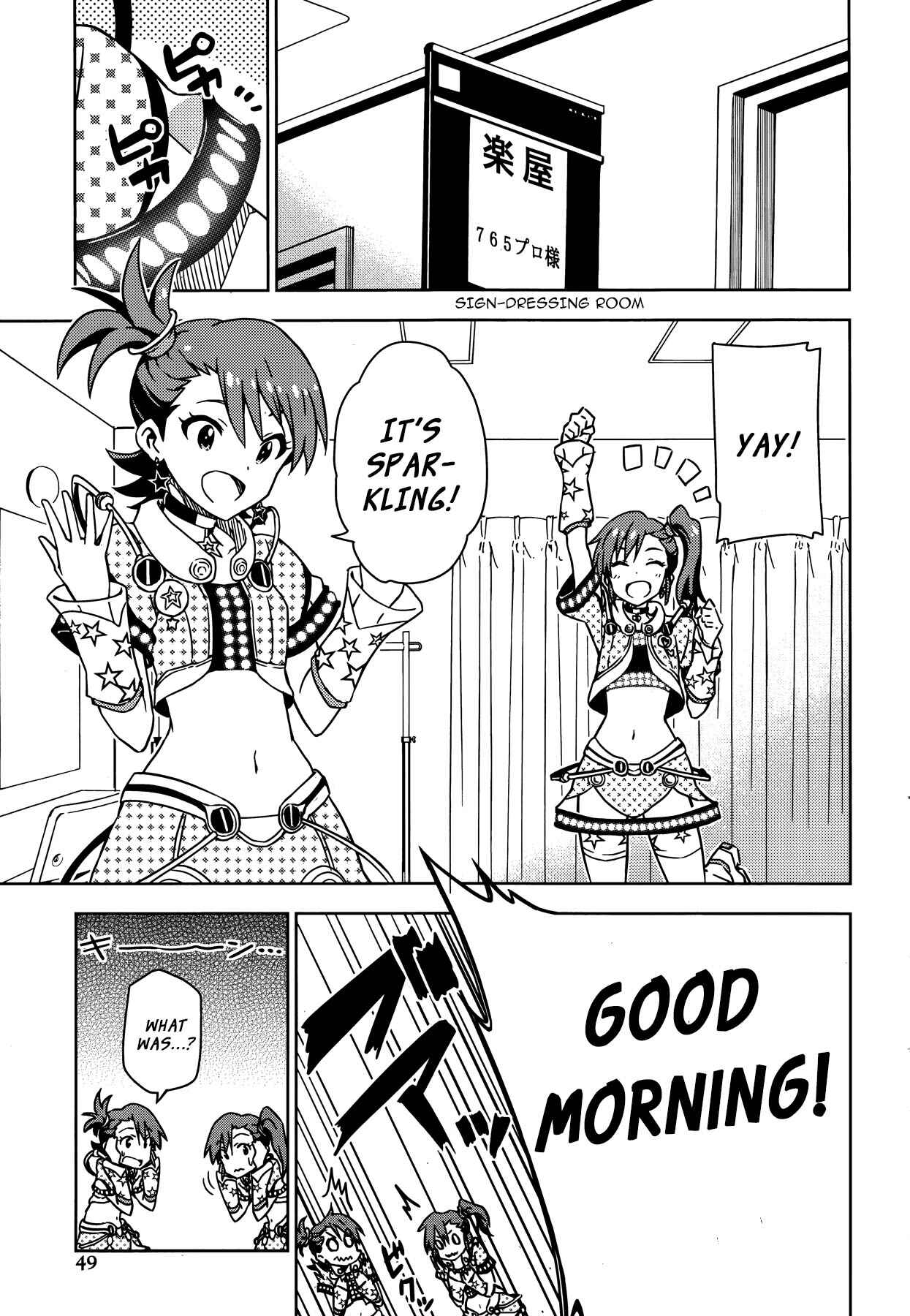 Page 9 Chapter 24 THE iDOLM@STER