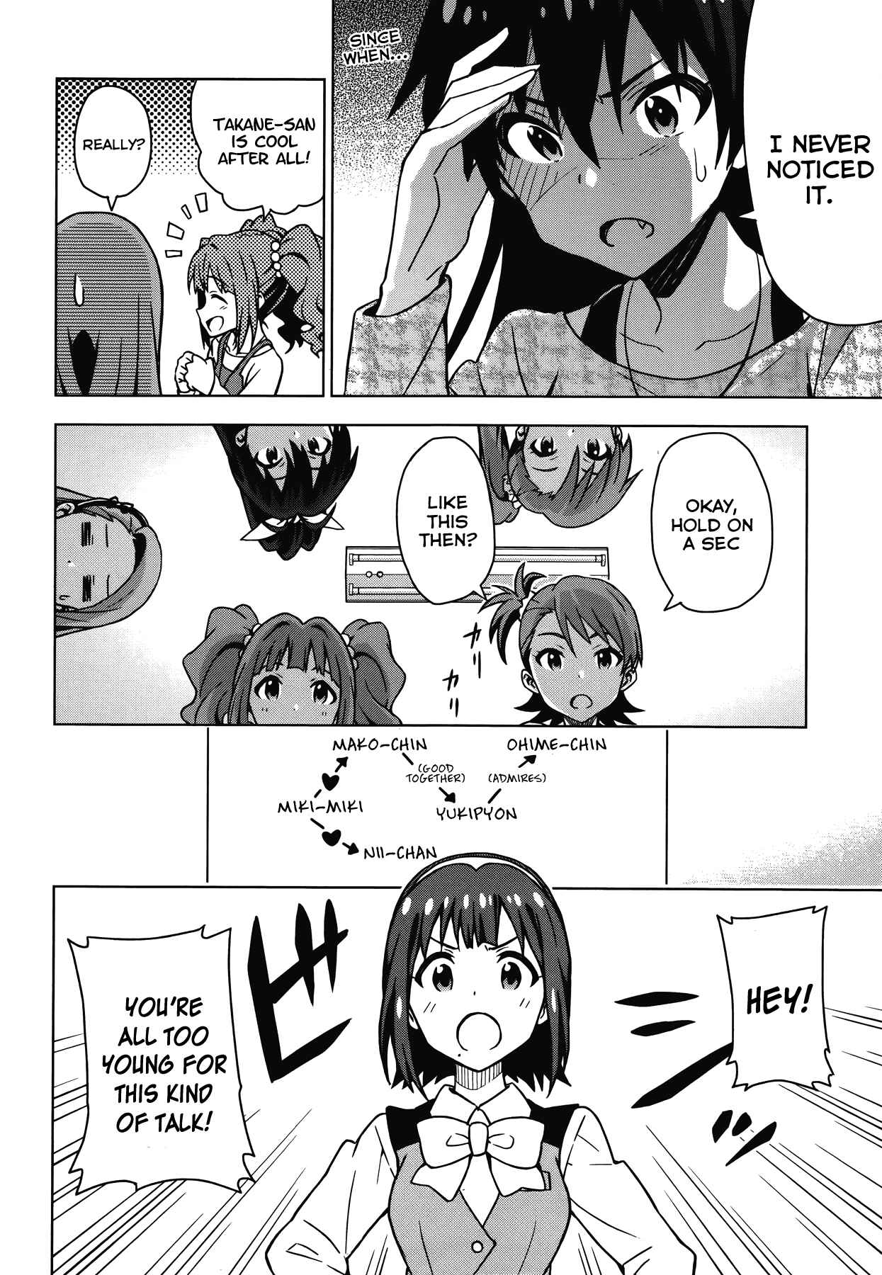 Page 11 Chapter 12.5 THE iDOLM@STER