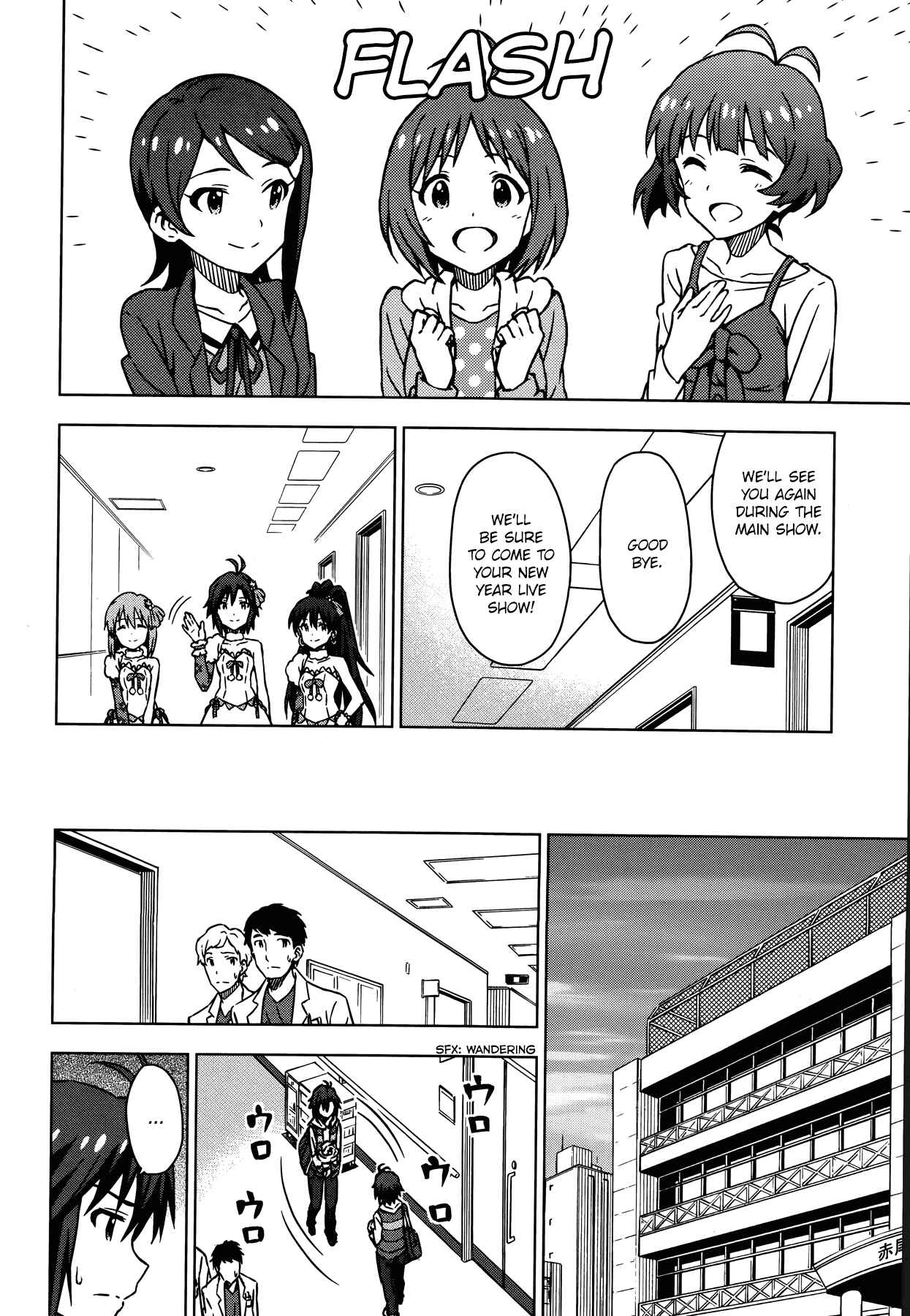 Page 6 Chapter 29.5 THE iDOLM@STER
