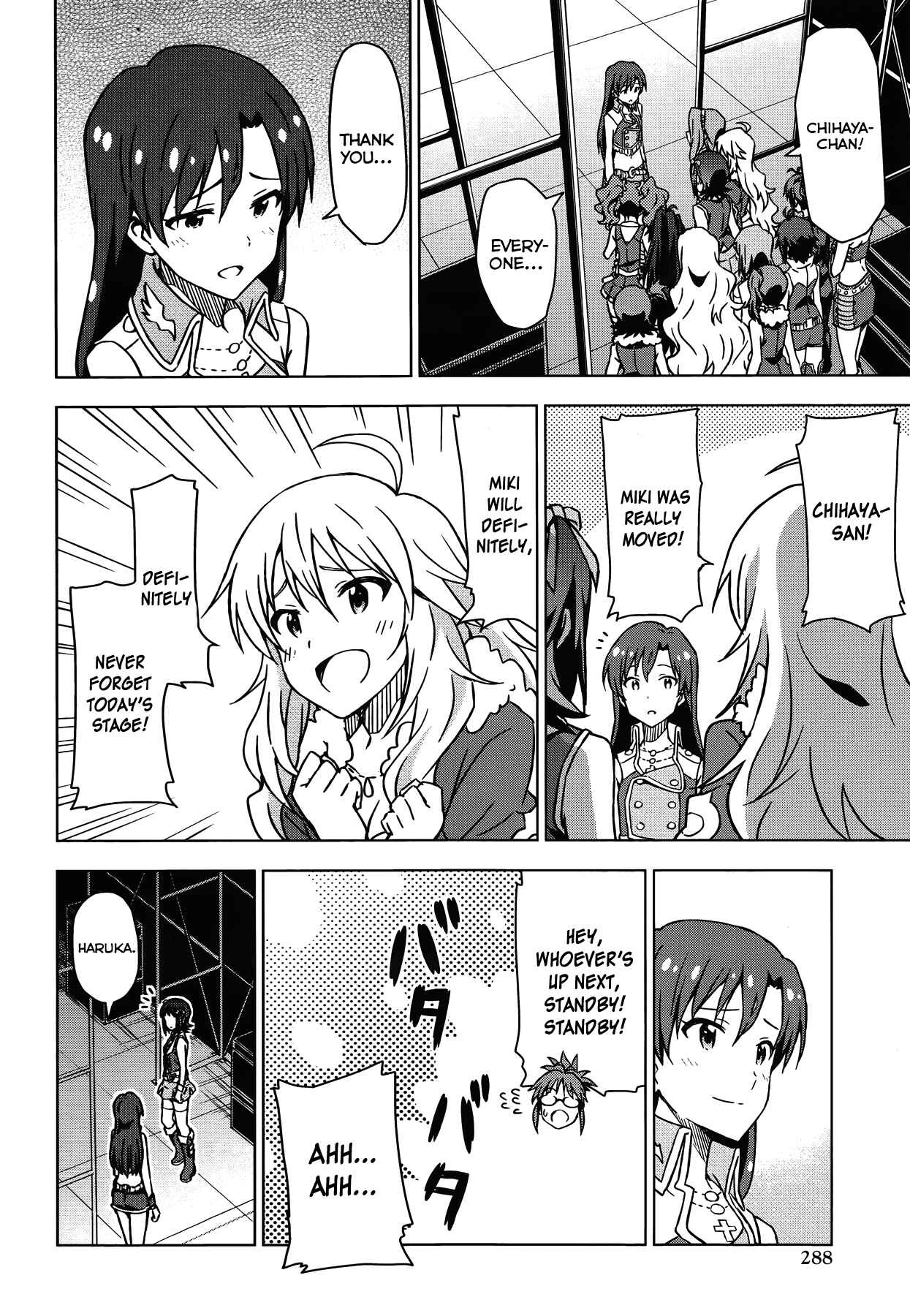 Page 17 Chapter 20 THE iDOLM@STER