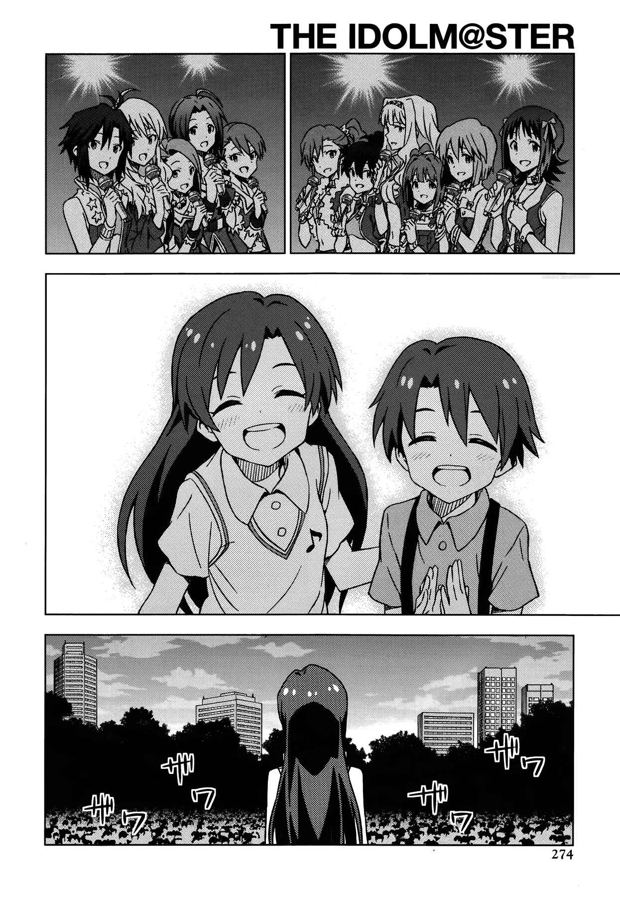 Page 4 Chapter 20 THE iDOLM@STER