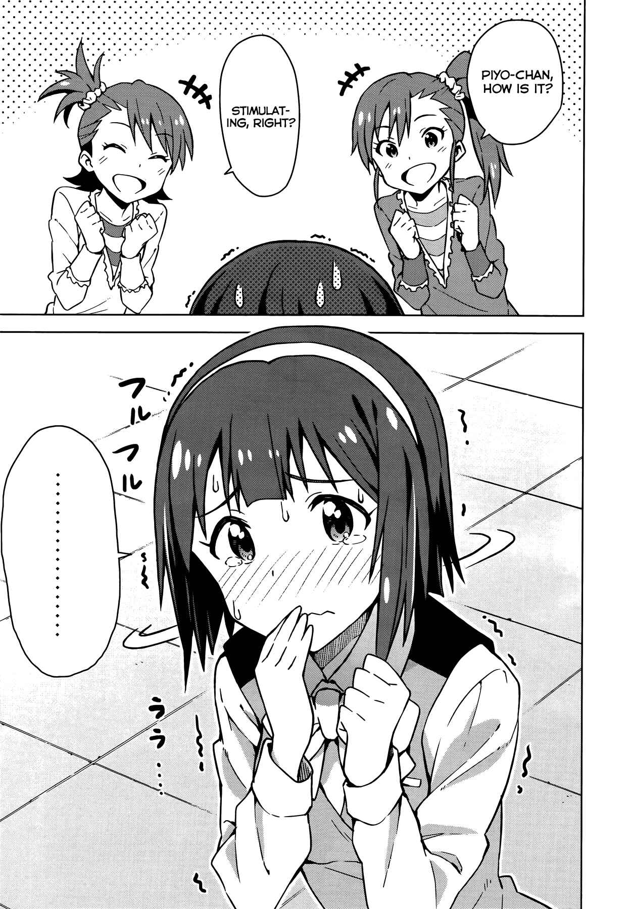 Page 11 Chapter 5.5 THE iDOLM@STER