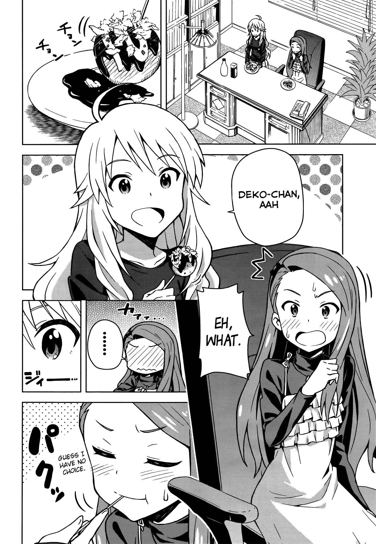 Page 4 Chapter 5.5 THE iDOLM@STER