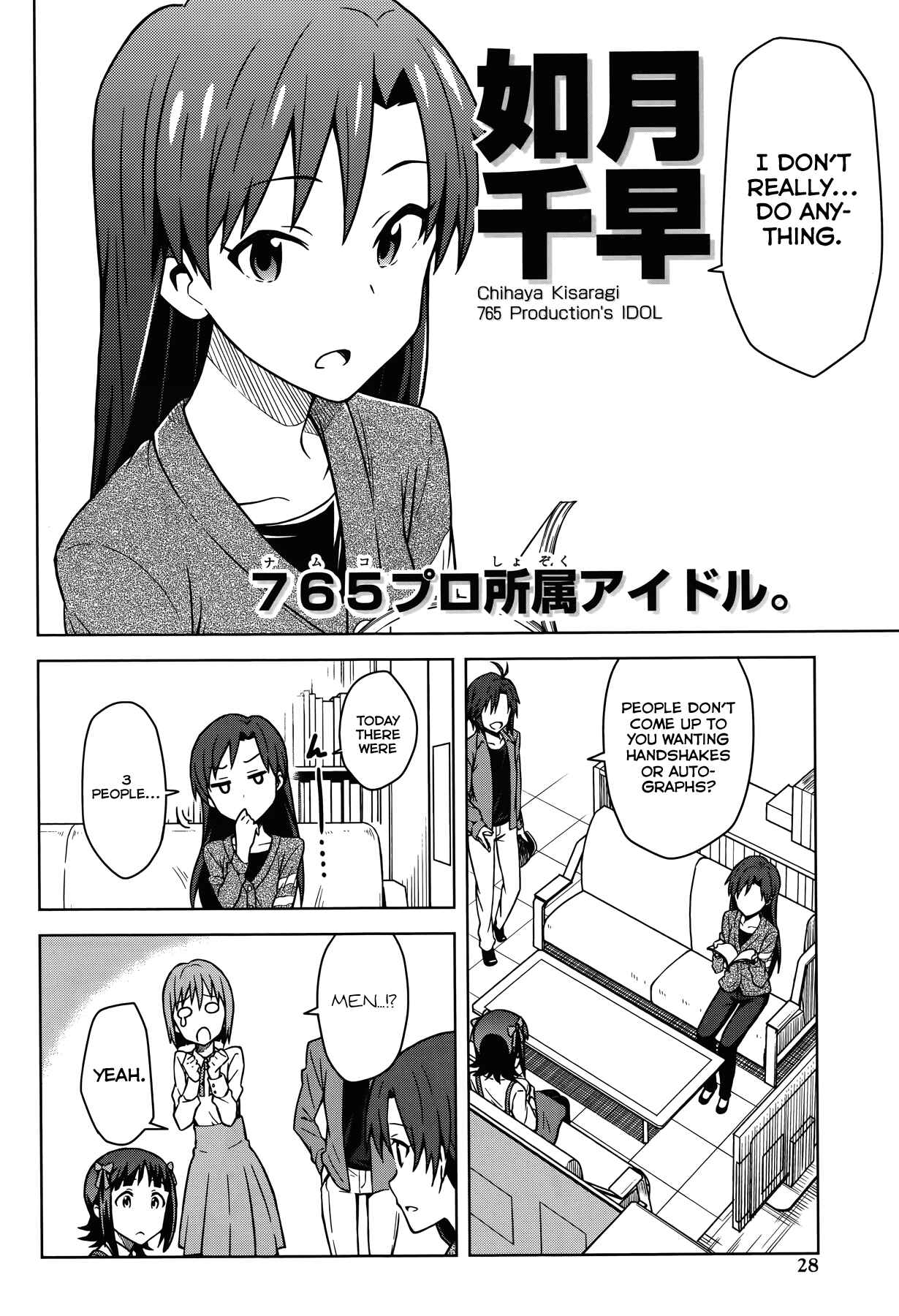 Page 10 Chapter 1 THE iDOLM@STER
