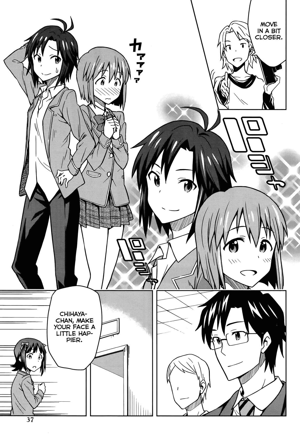Page 19 Chapter 1 THE iDOLM@STER