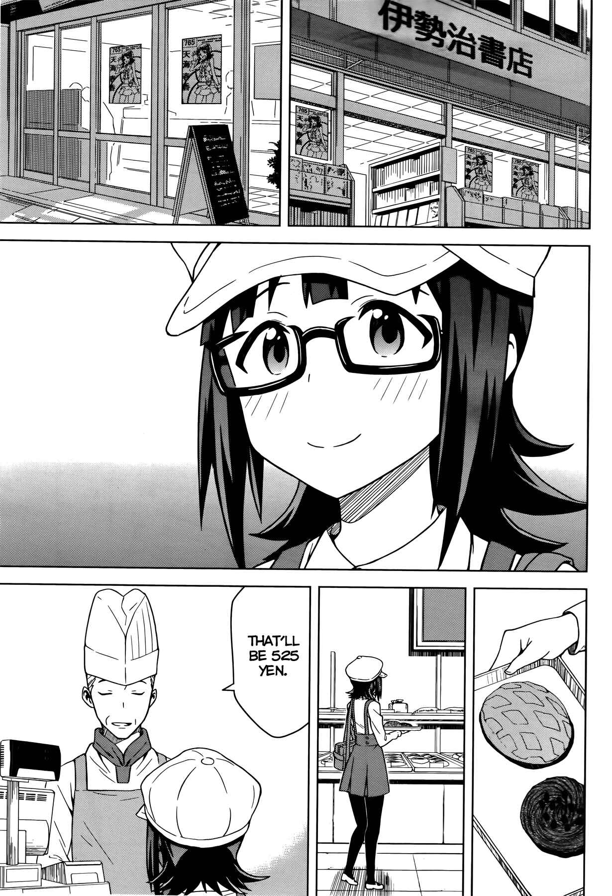 Page 33 Chapter 1 THE iDOLM@STER