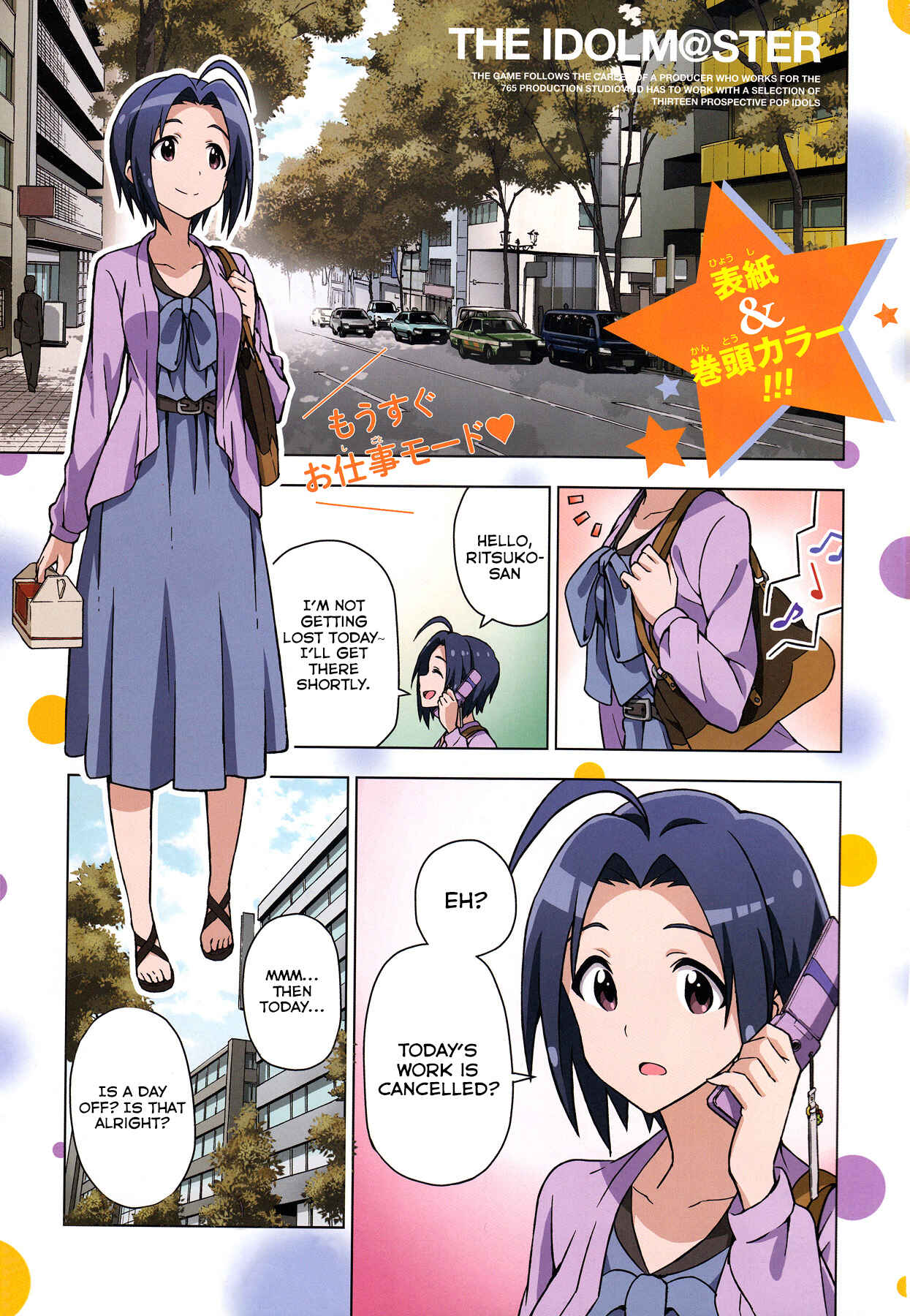 Page 1 Chapter 9 THE iDOLM@STER