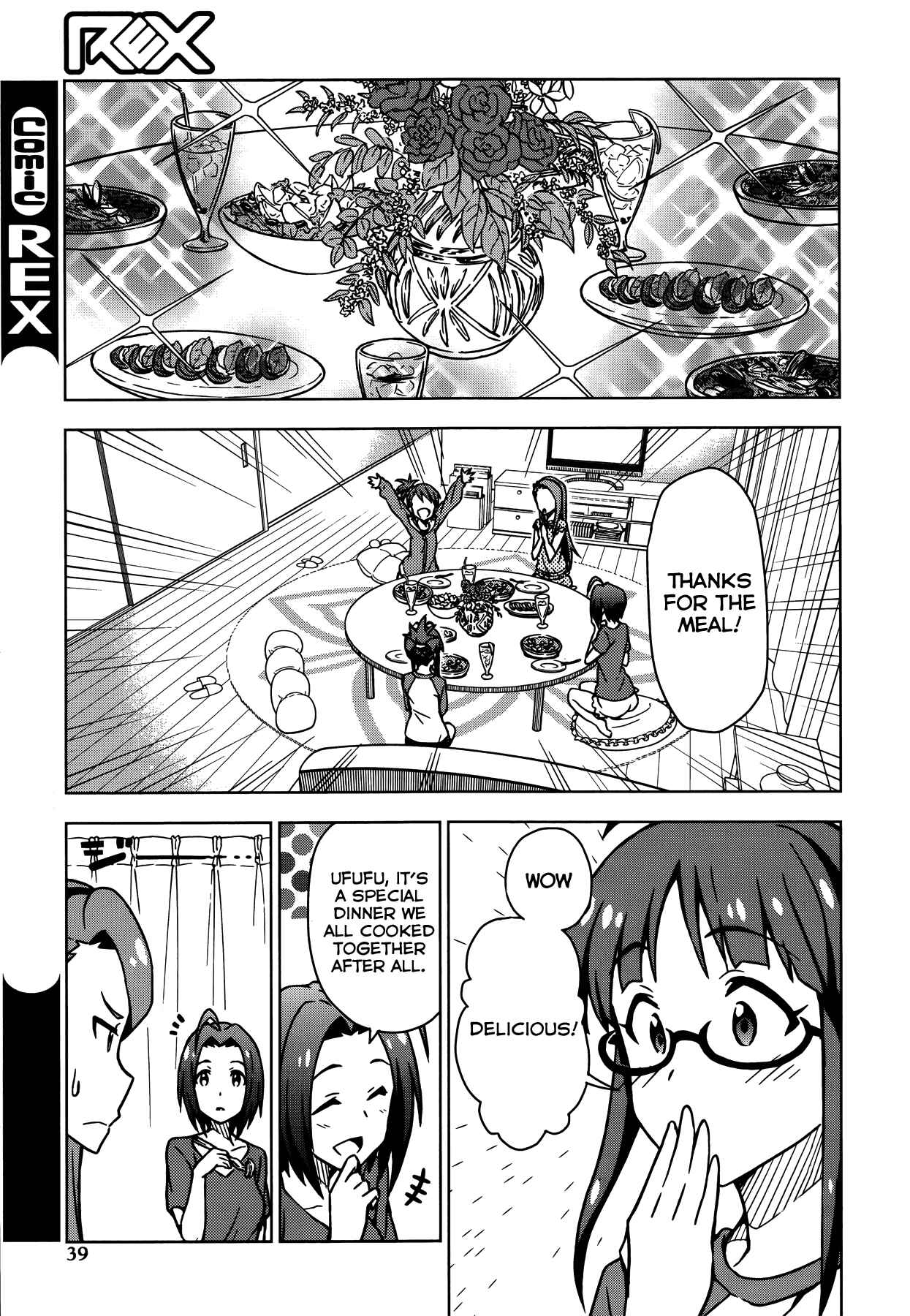 Page 19 Chapter 9 THE iDOLM@STER