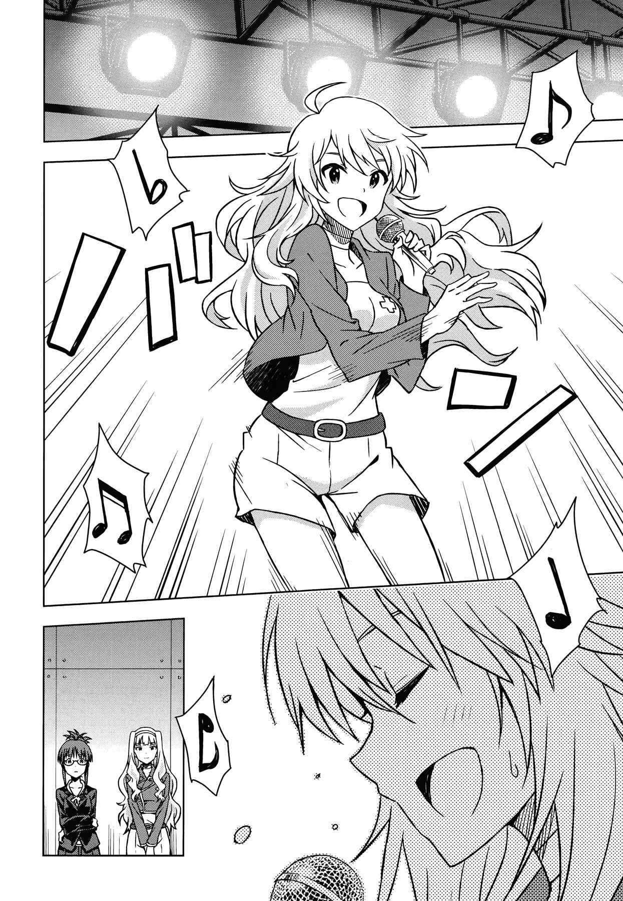 Page 12 Chapter 18 THE iDOLM@STER