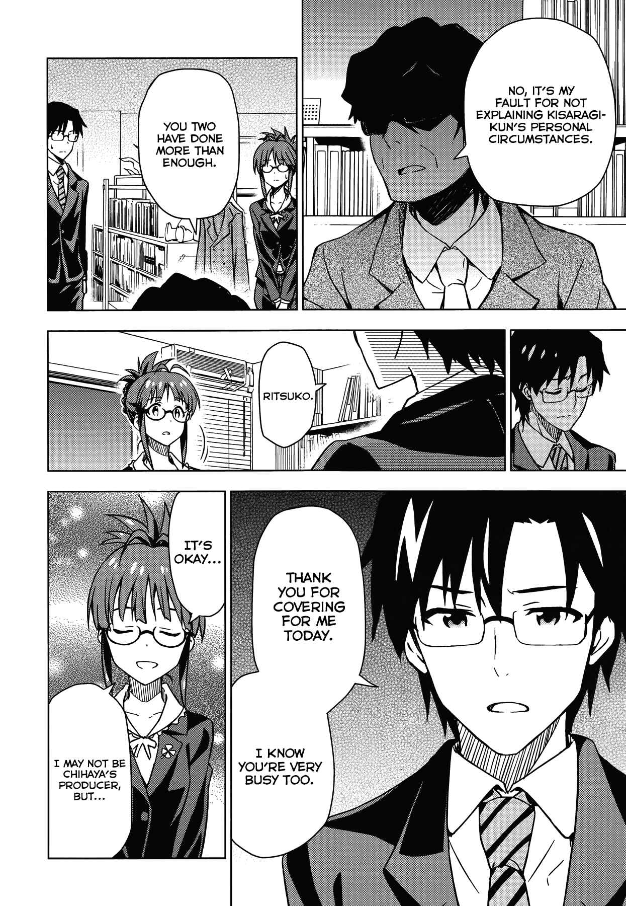Page 18 Chapter 18 THE iDOLM@STER