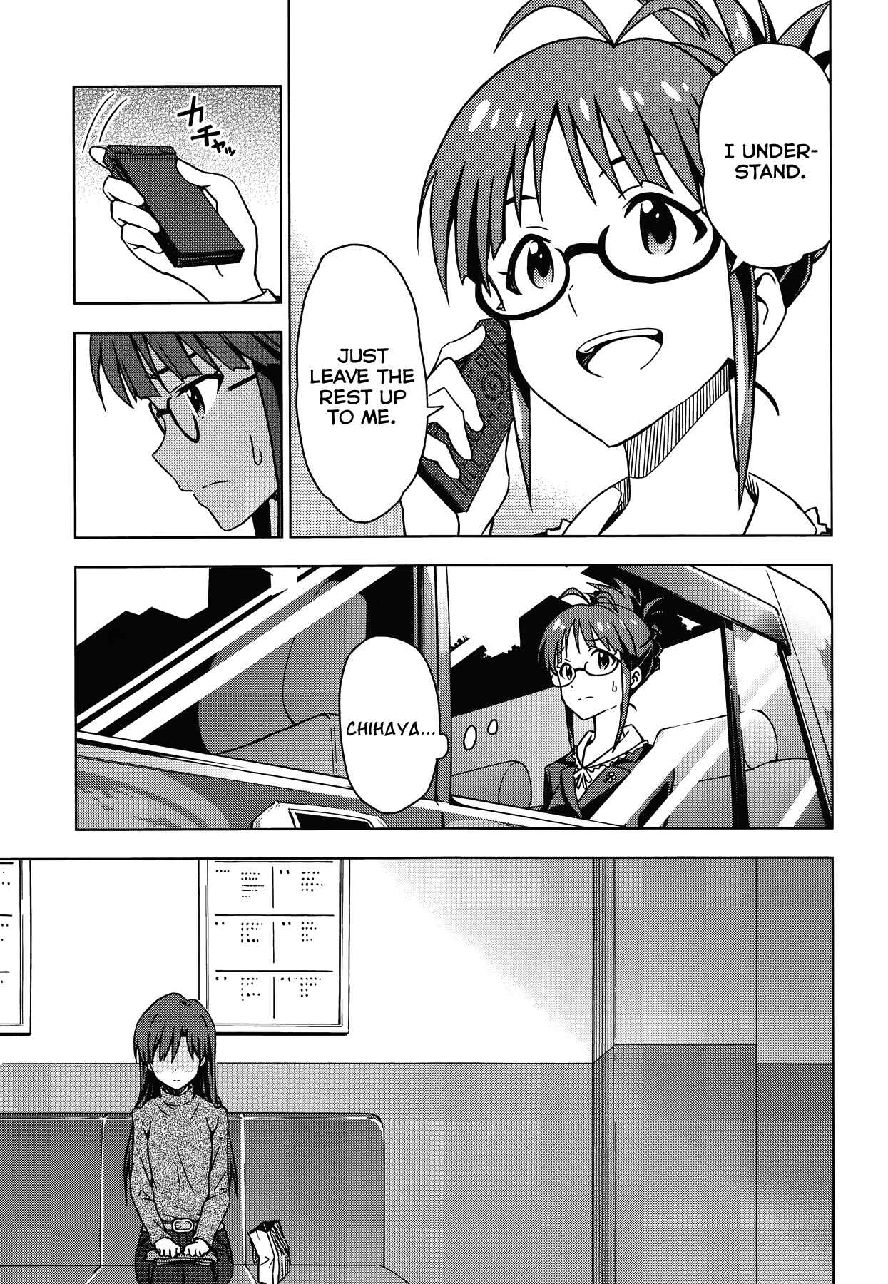 Page 7 Chapter 18 THE iDOLM@STER