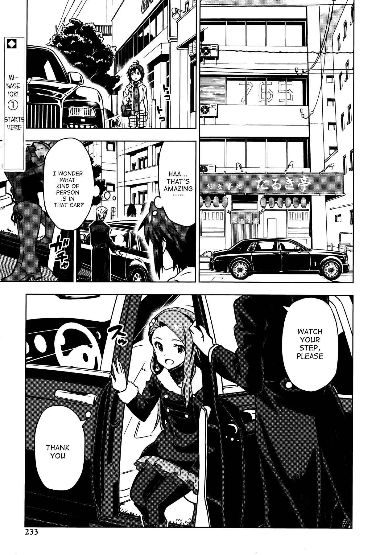 Page 1 Chapter 27 THE iDOLM@STER