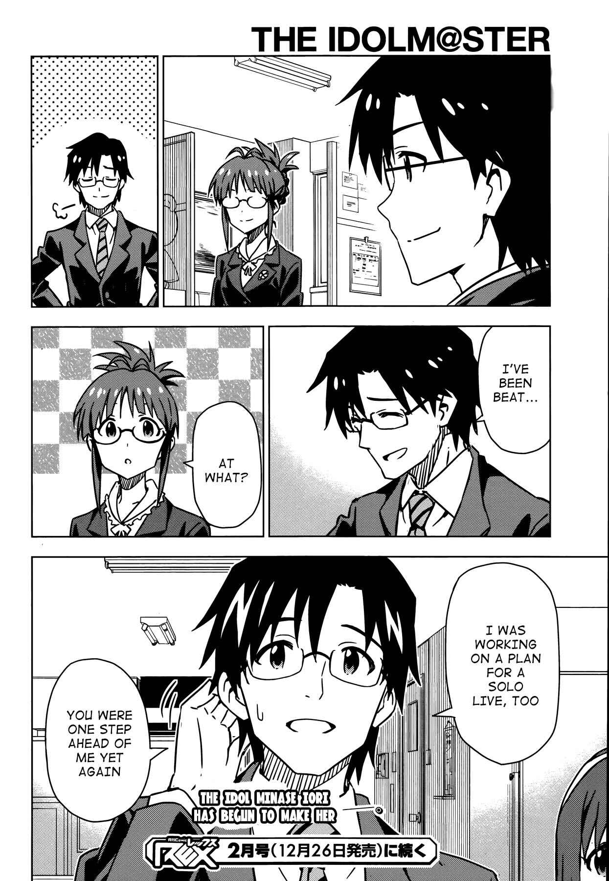 Page 15 Chapter 27 THE iDOLM@STER