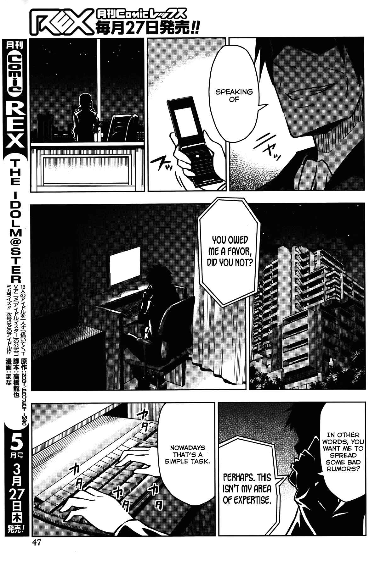 Page 15 Chapter 13.5 THE iDOLM@STER
