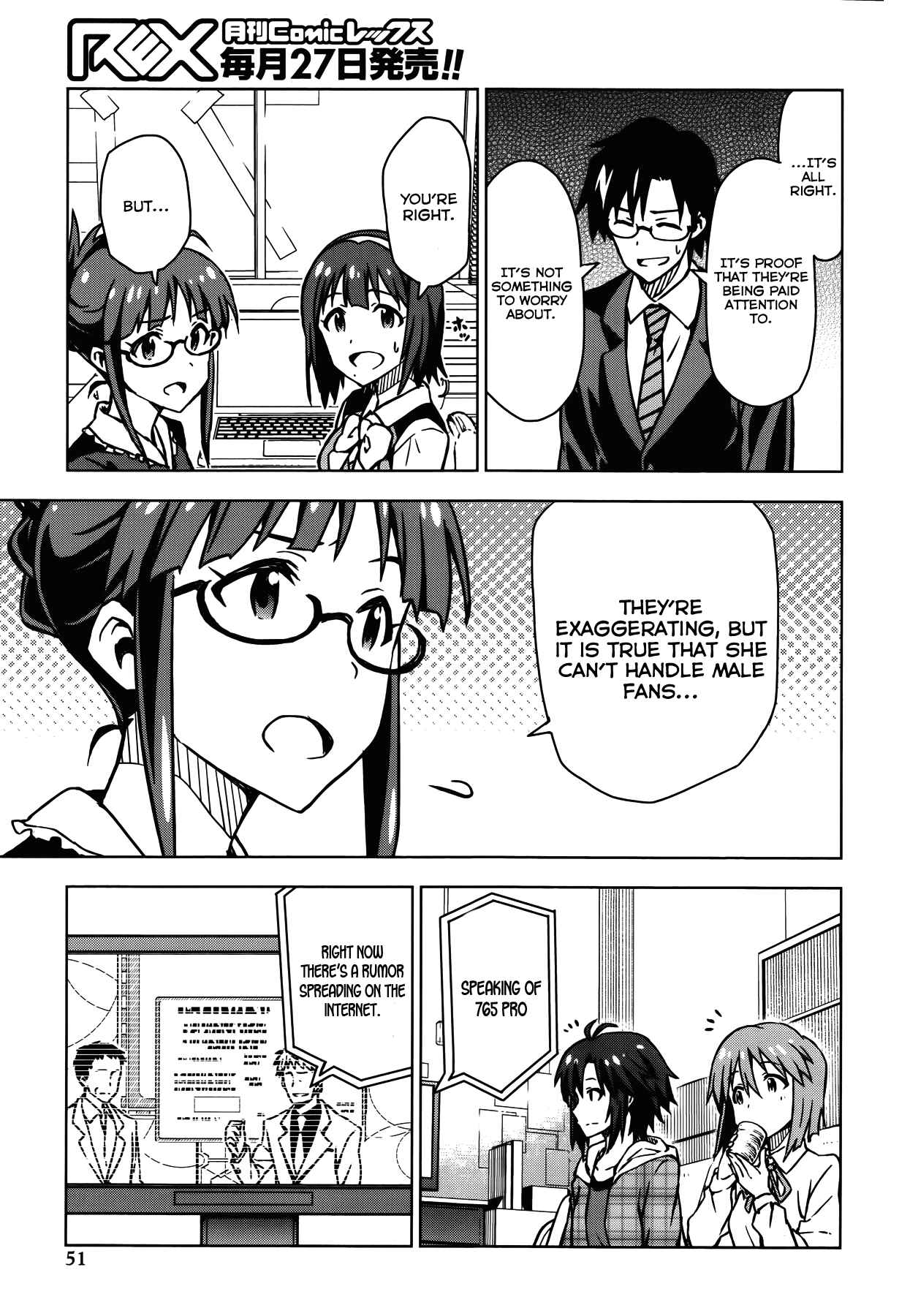 Page 19 Chapter 13.5 THE iDOLM@STER