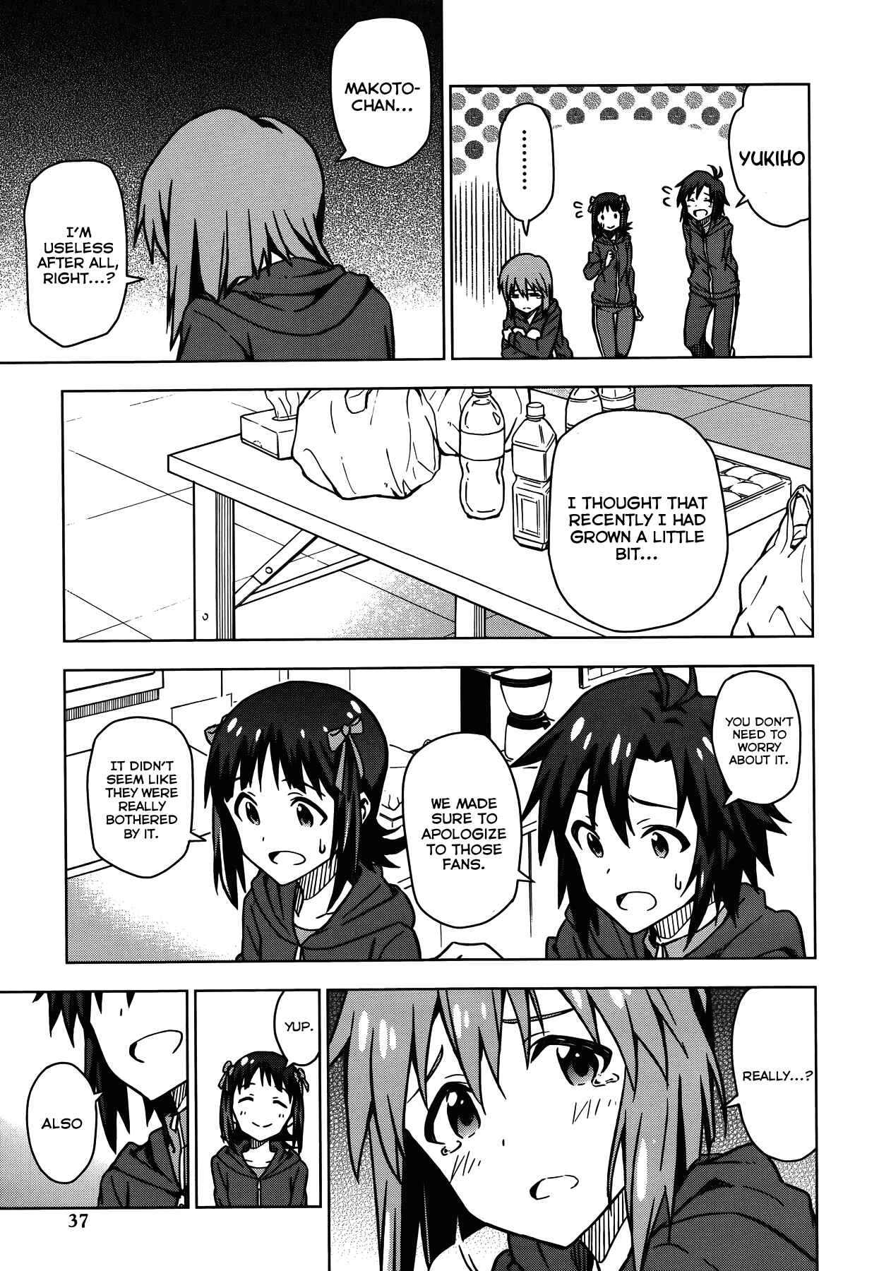 Page 5 Chapter 13.5 THE iDOLM@STER