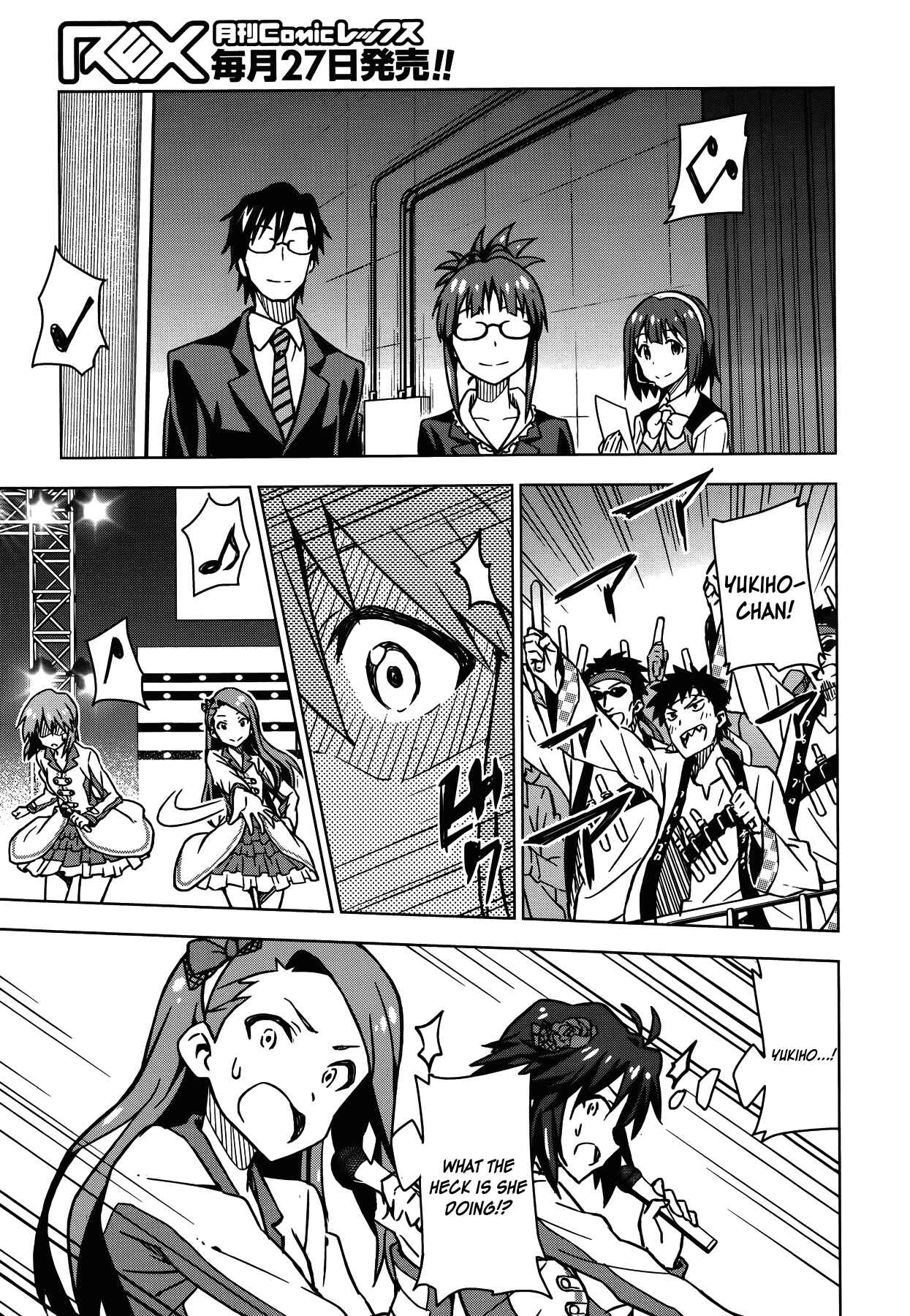 Page 9 Chapter 13.5 THE iDOLM@STER