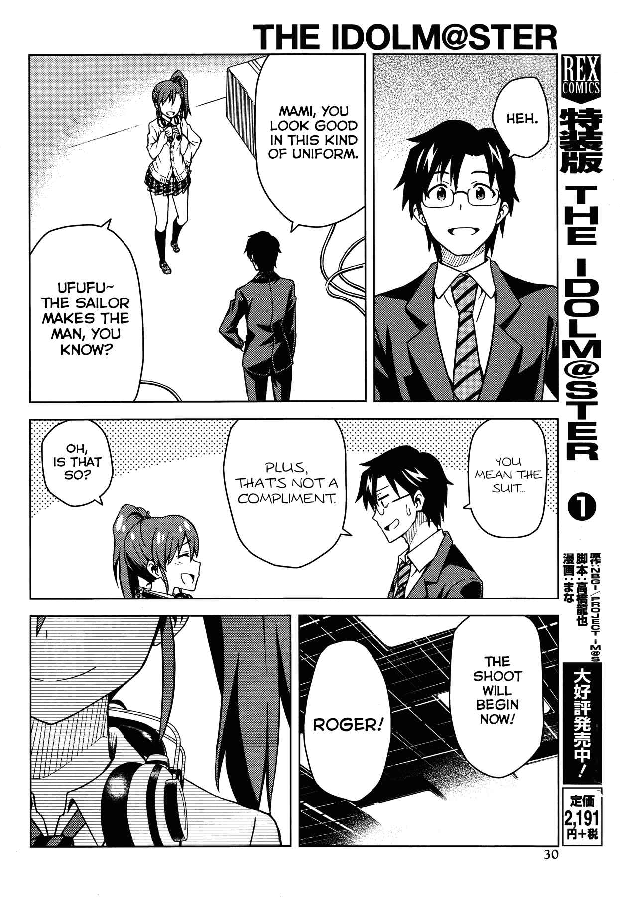 Page 7 Chapter 7 THE iDOLM@STER