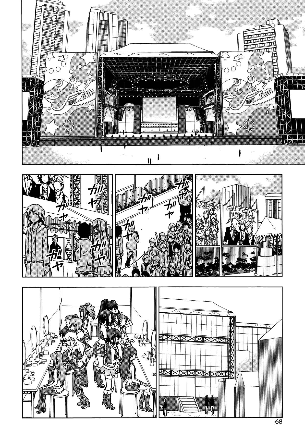 Page 10 Chapter 19 THE iDOLM@STER