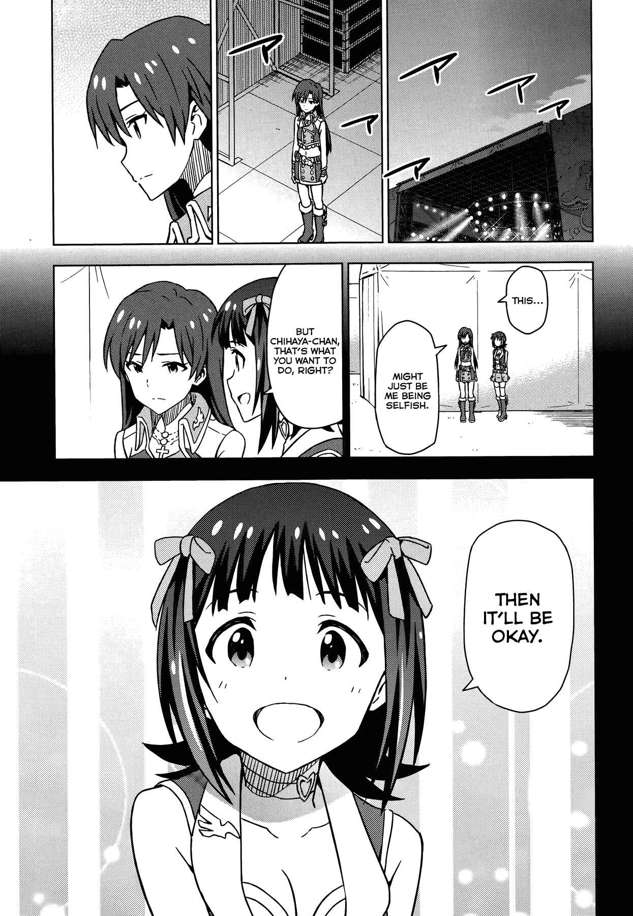 Page 15 Chapter 19 THE iDOLM@STER