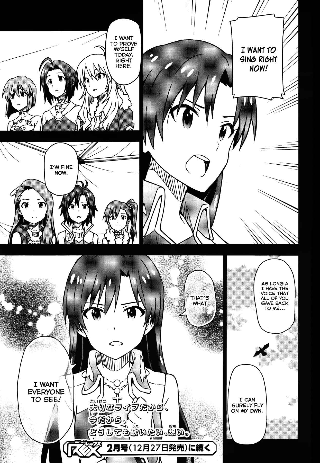 Page 17 Chapter 19 THE iDOLM@STER