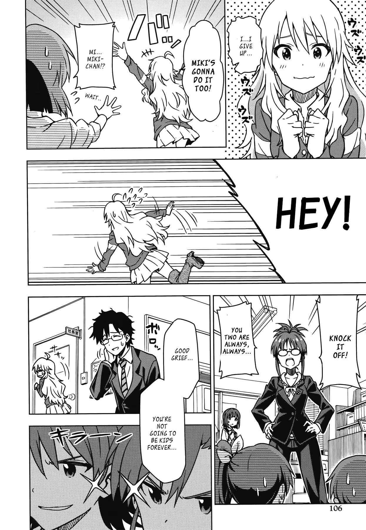 Page 2 Chapter 23 THE iDOLM@STER