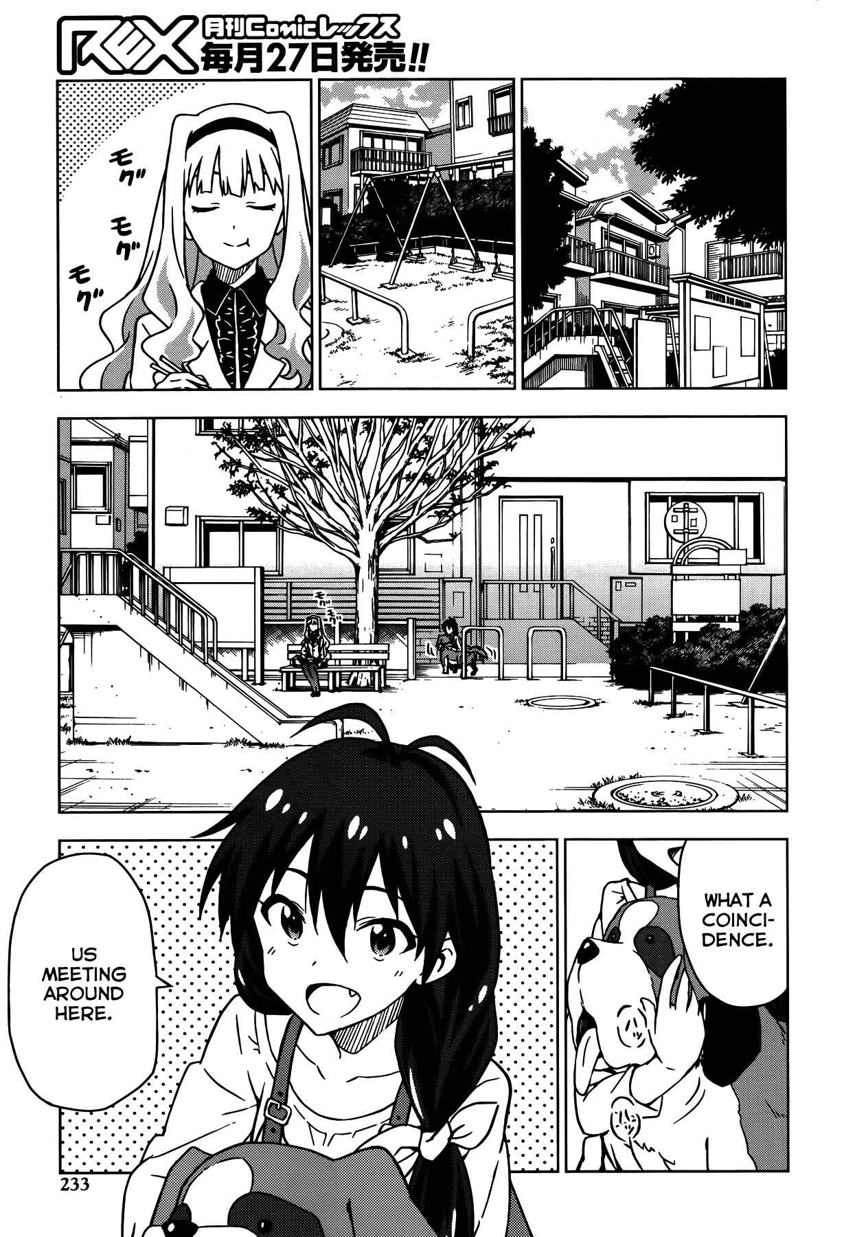 Page 3 Chapter 16 THE iDOLM@STER