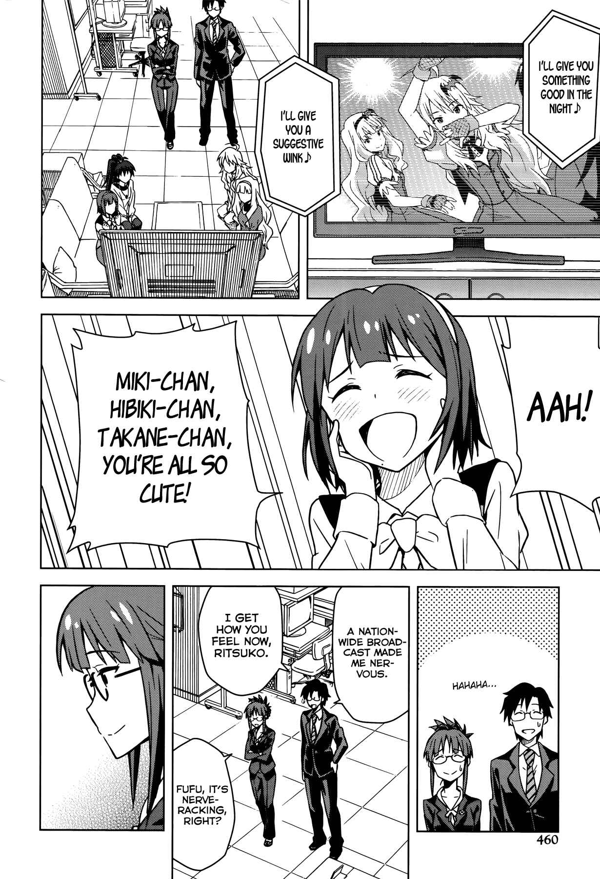 Page 21 Chapter 4 THE iDOLM@STER