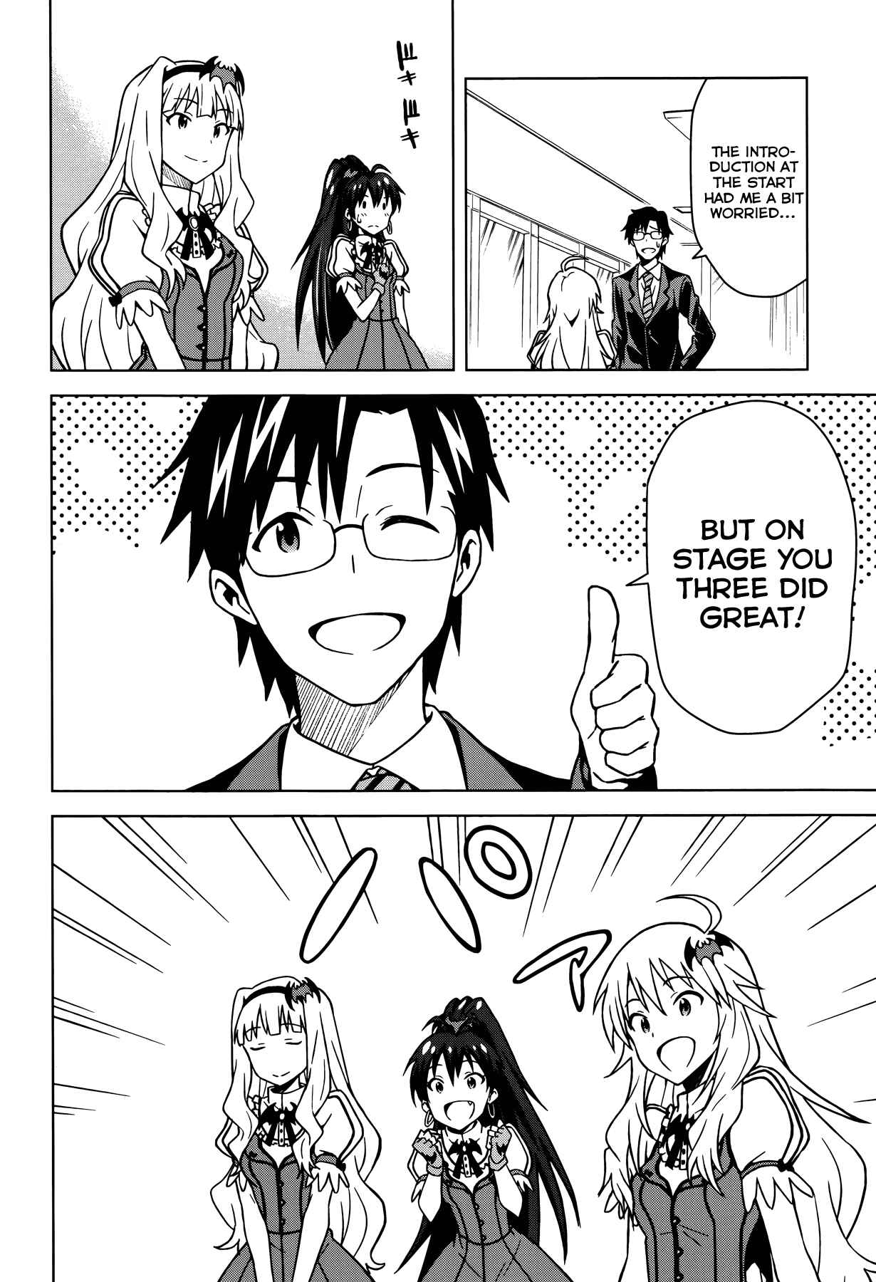 Page 6 Chapter 4 THE iDOLM@STER