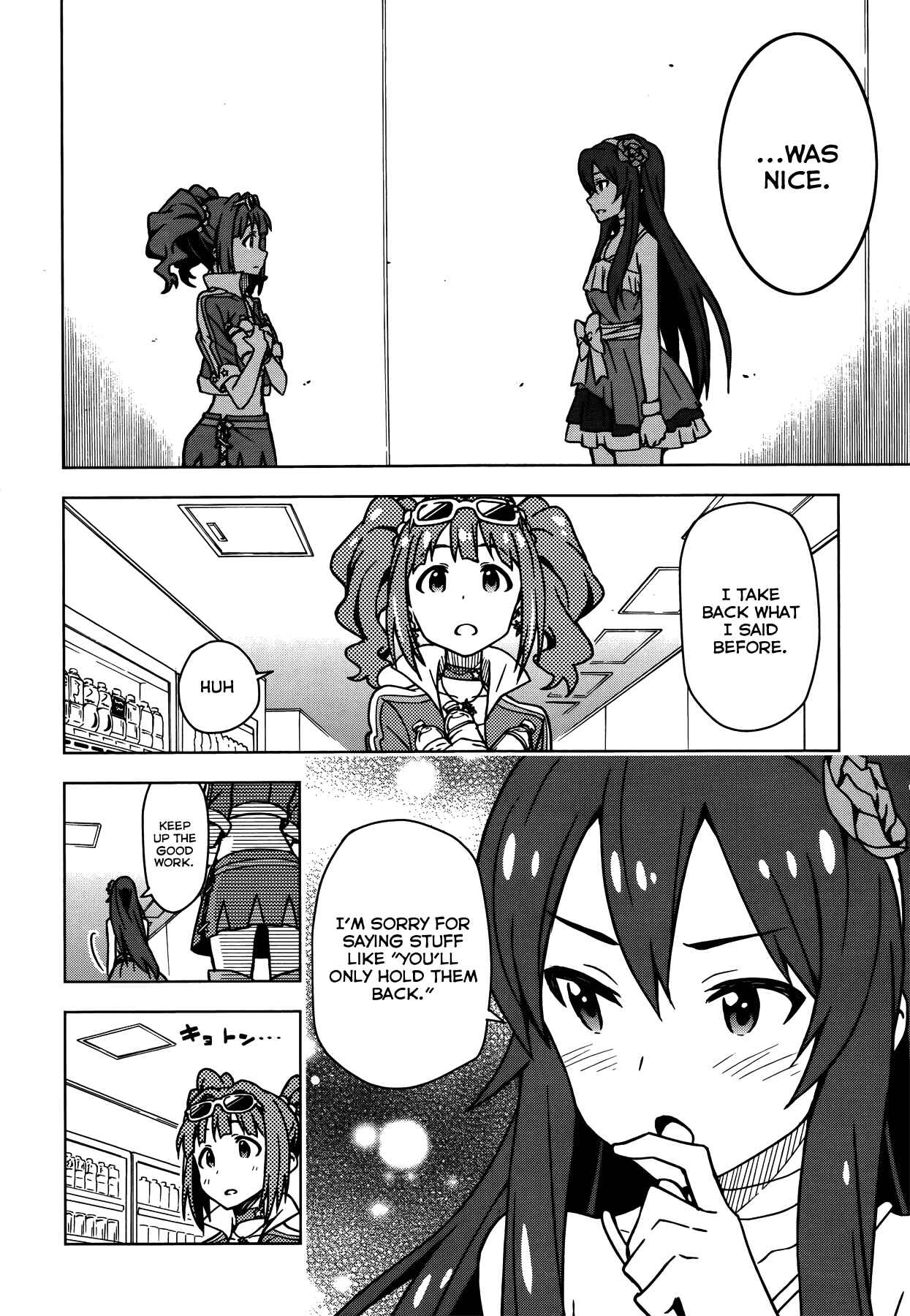 Page 10 Chapter 12 THE iDOLM@STER