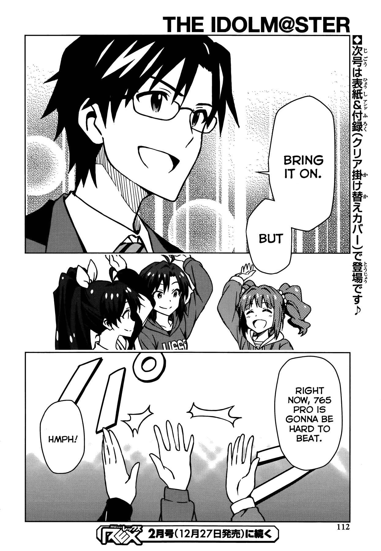 Page 19 Chapter 12 THE iDOLM@STER