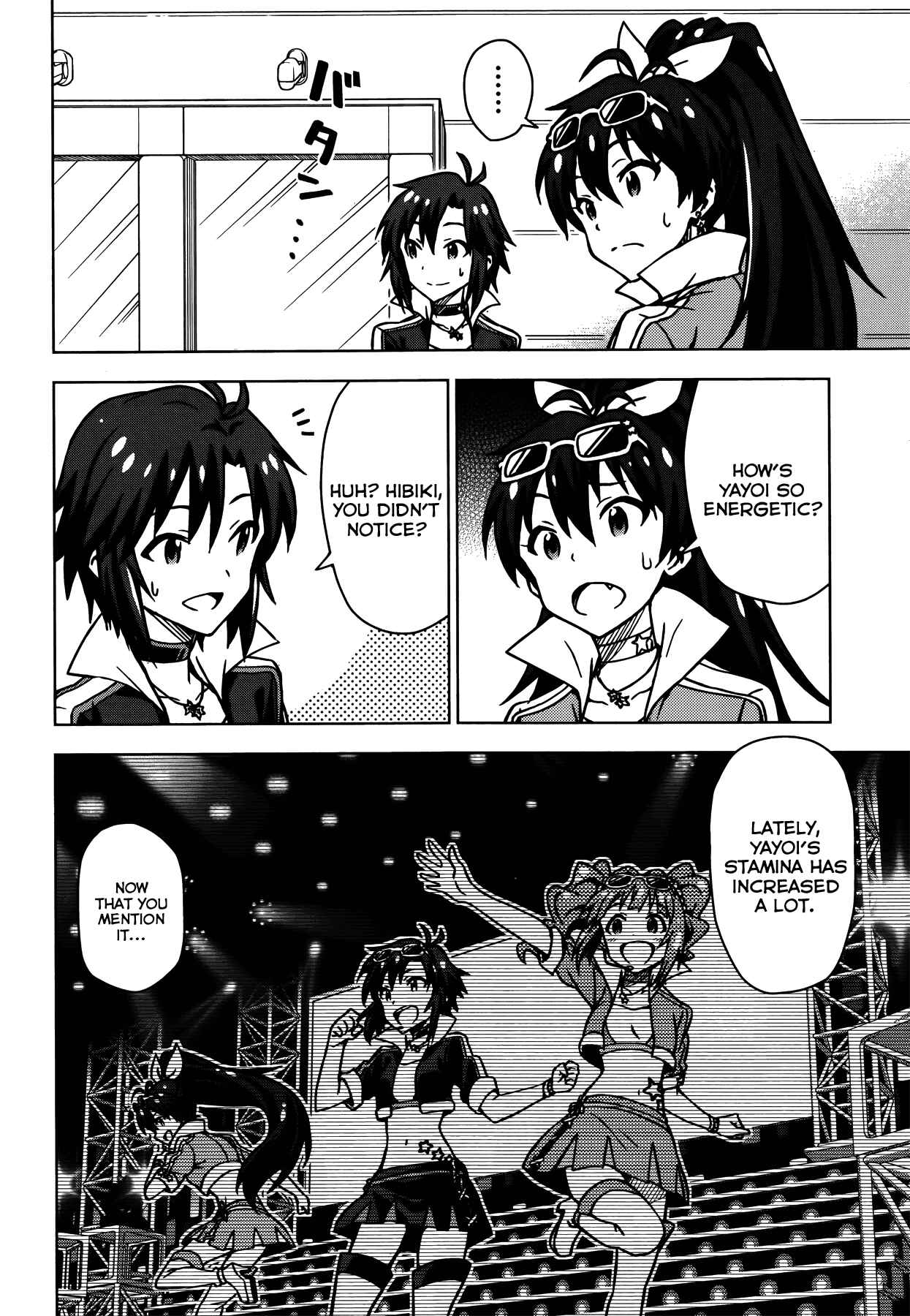 Page 6 Chapter 12 THE iDOLM@STER