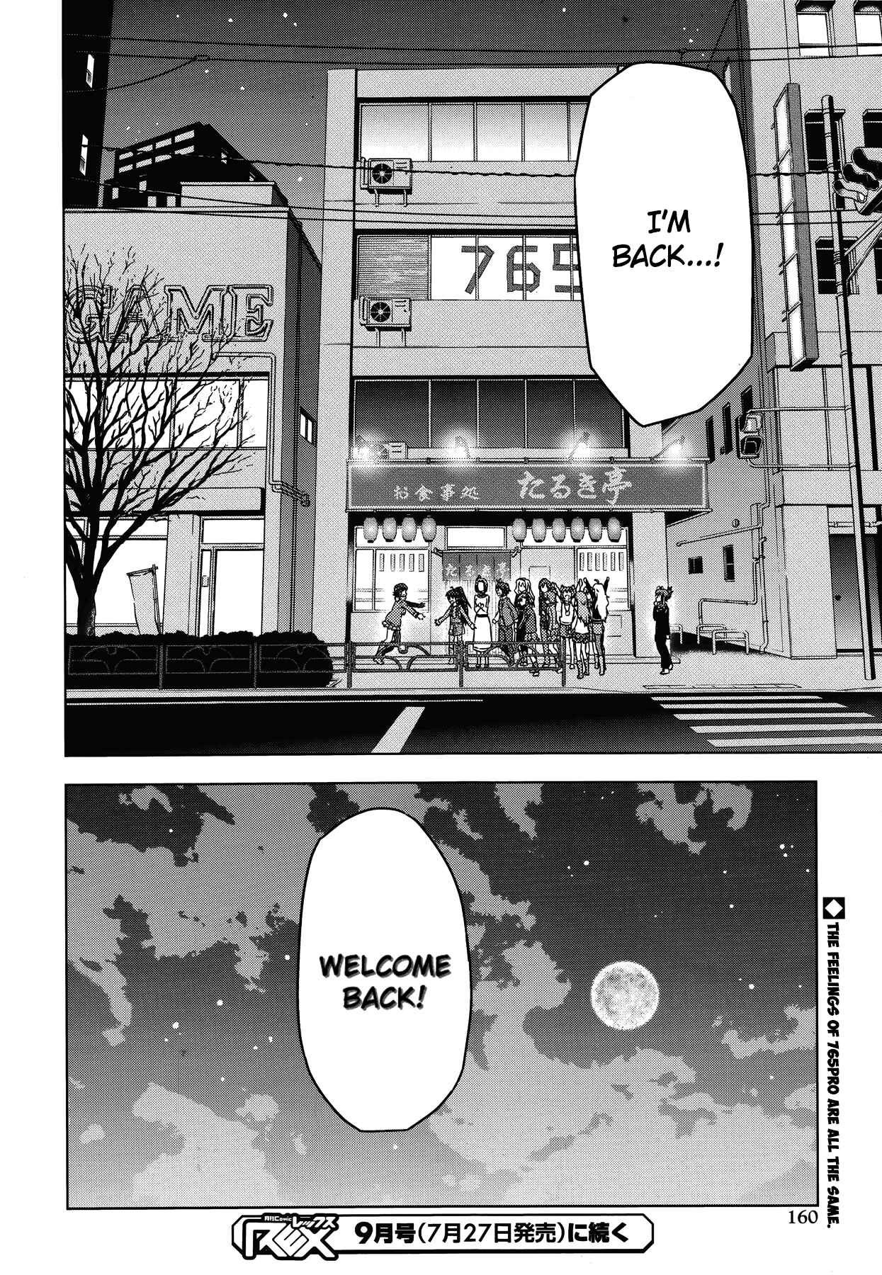 Page 14 Chapter 31 THE iDOLM@STER