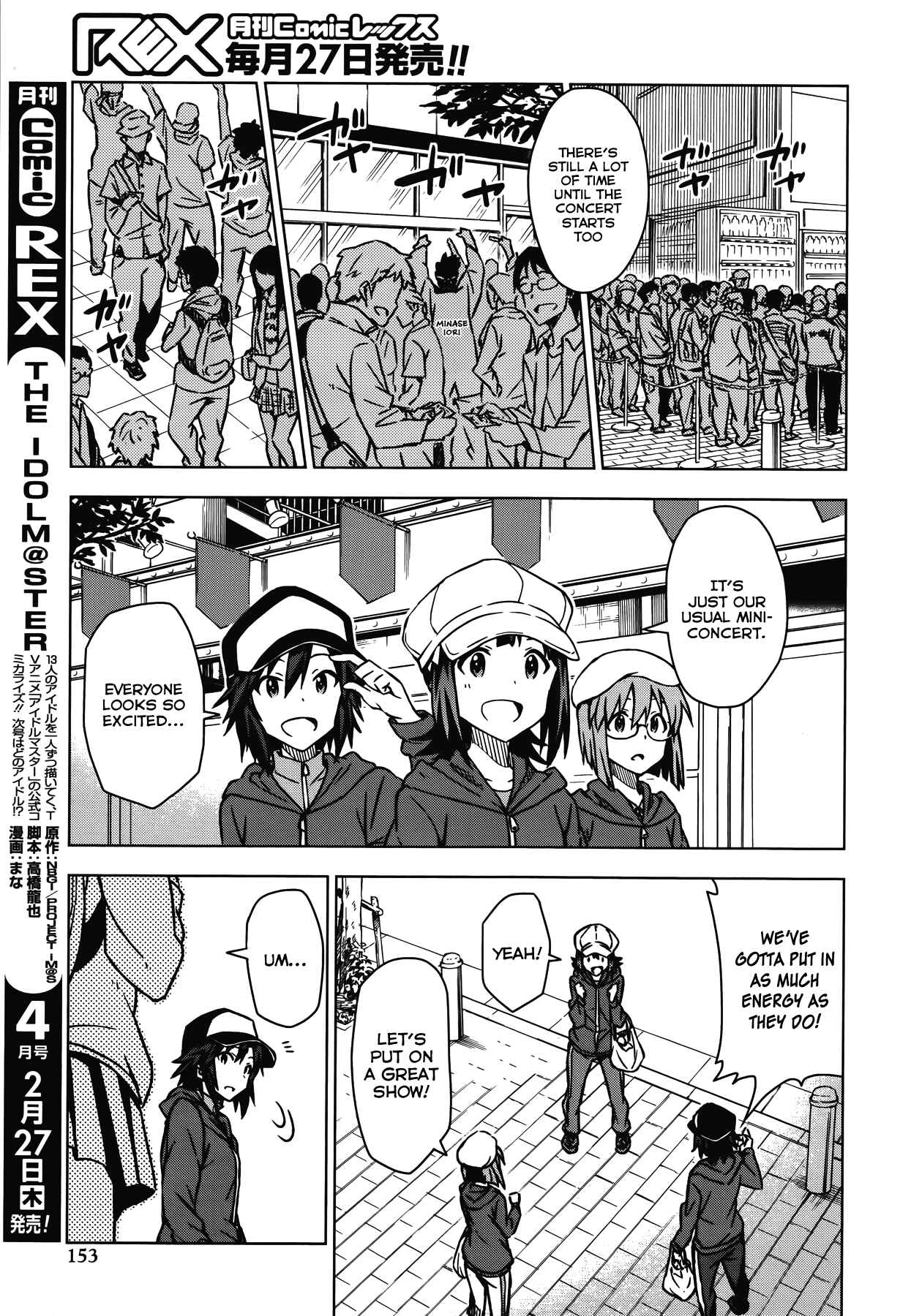 Page 5 Chapter 13 THE iDOLM@STER