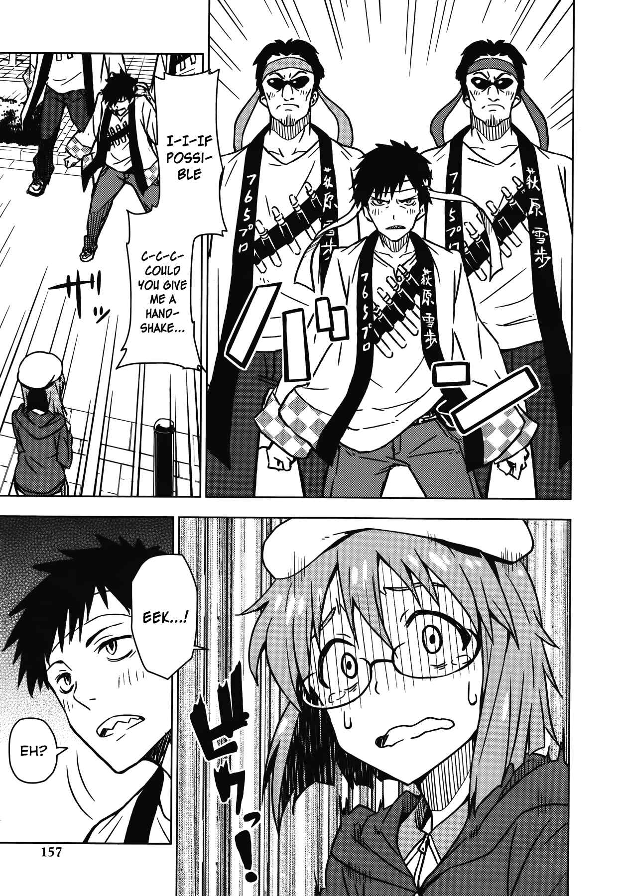 Page 9 Chapter 13 THE iDOLM@STER