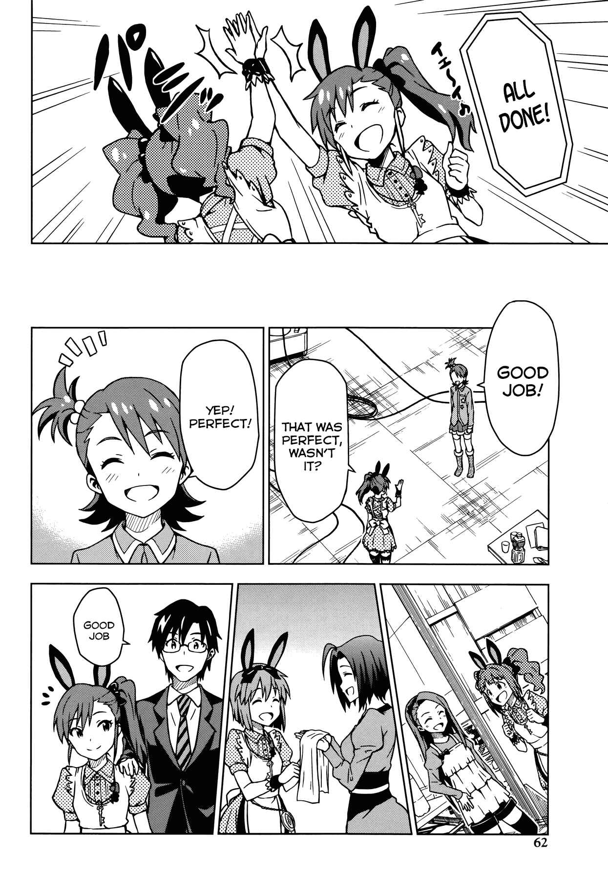 Page 17 Chapter 8 THE iDOLM@STER