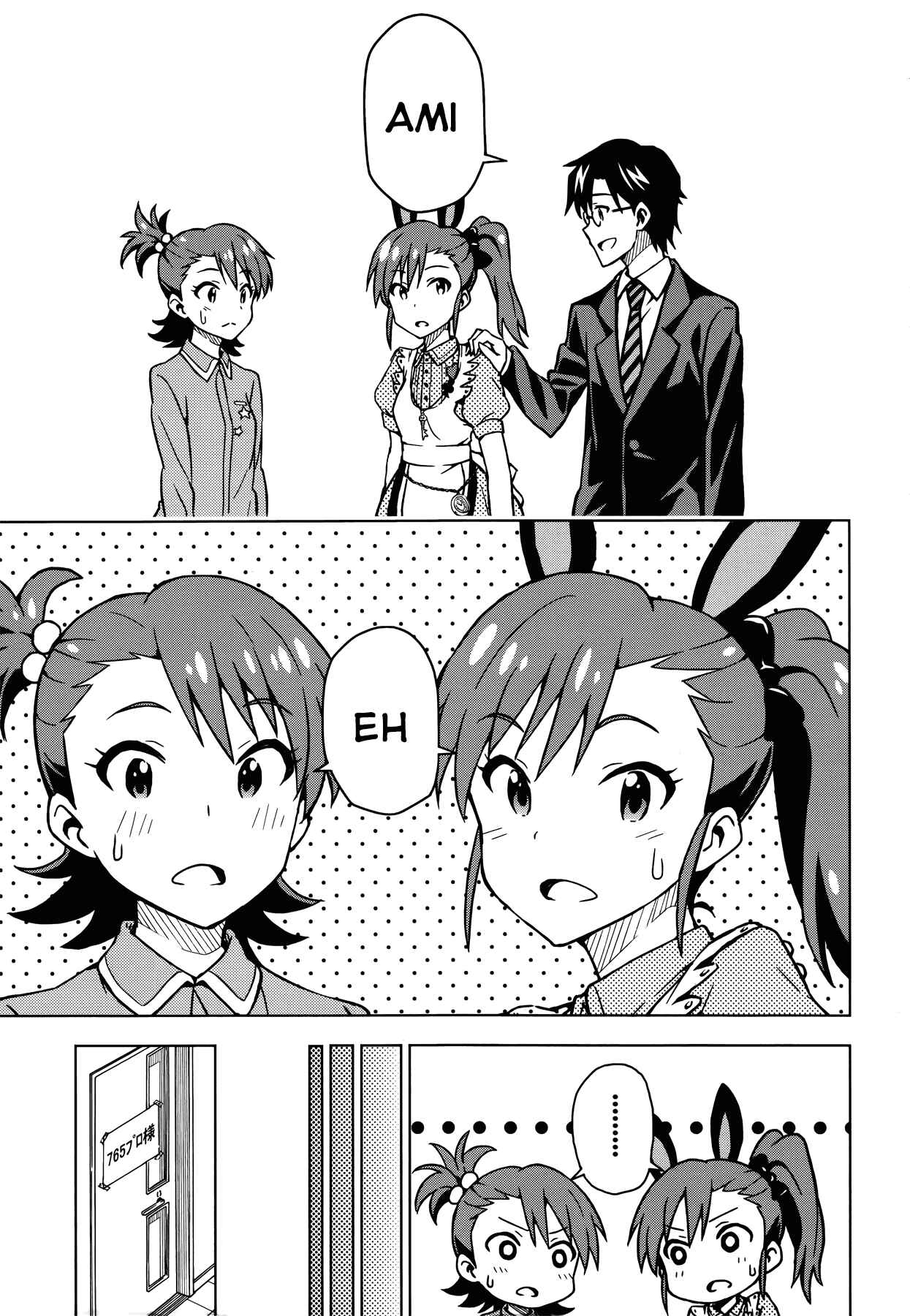 Page 18 Chapter 8 THE iDOLM@STER